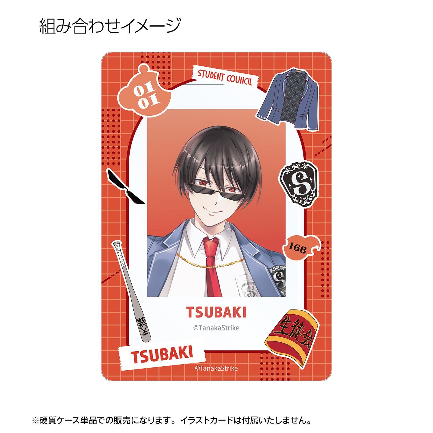 『SERVAMP-サーヴァンプ-』 椿 学園風モチーフ B8硬質ケース 画像 3 | AniSmile