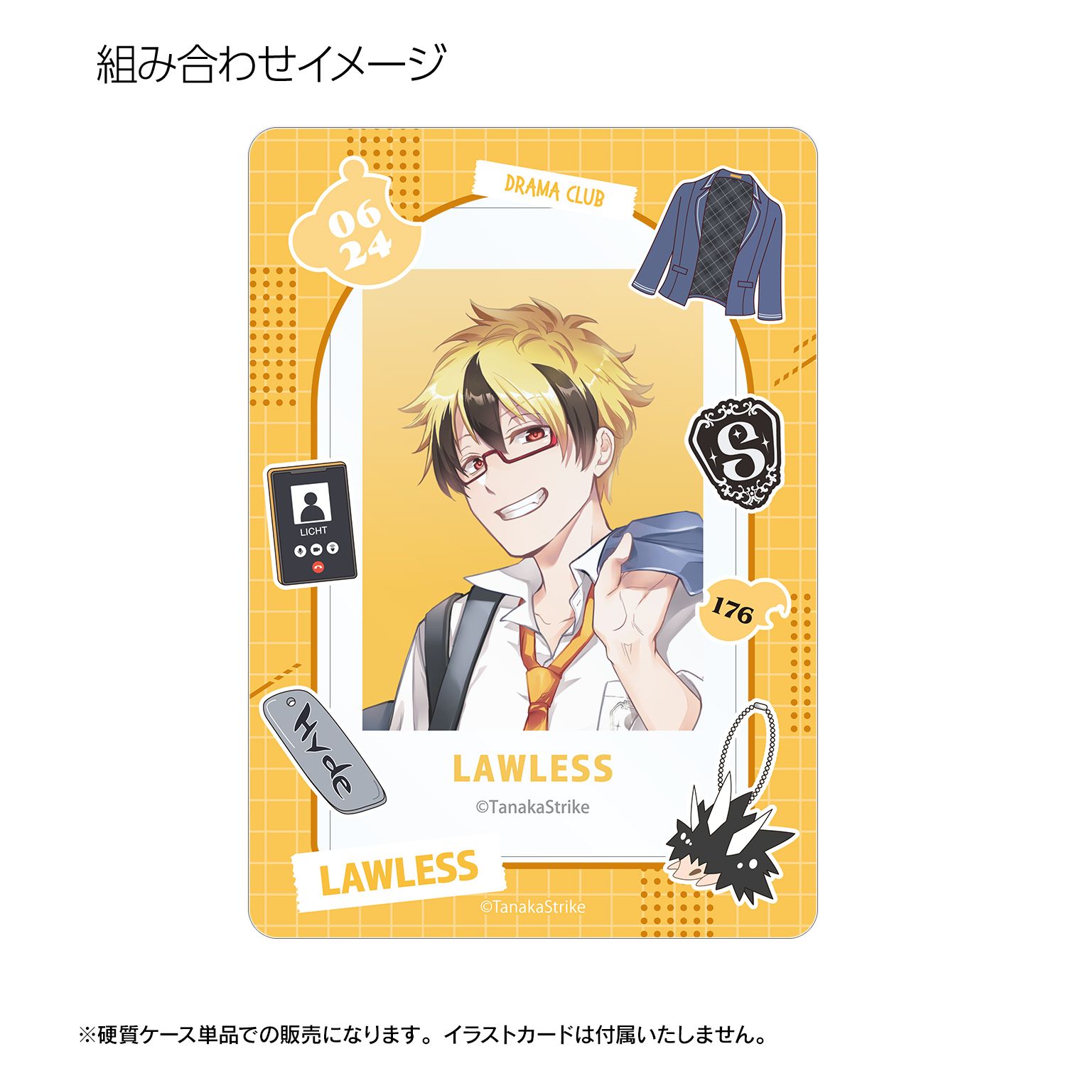 『SERVAMP-サーヴァンプ-』 ロウレス 学園風モチーフ B8硬質ケース 画像 4 | AniSmile