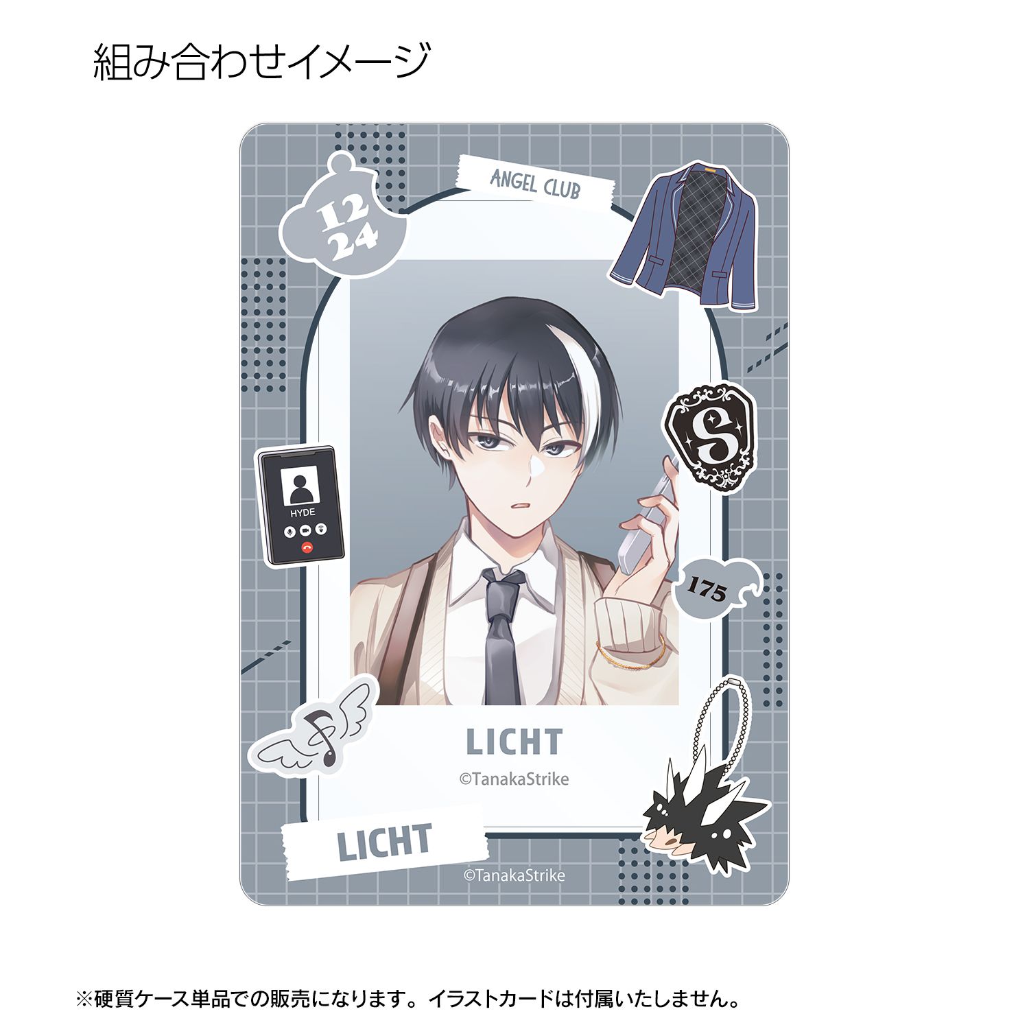 『SERVAMP-サーヴァンプ-』 リヒト・ジキルランド・轟 学園風モチーフ B8硬質ケース 画像 3 | AniSmile