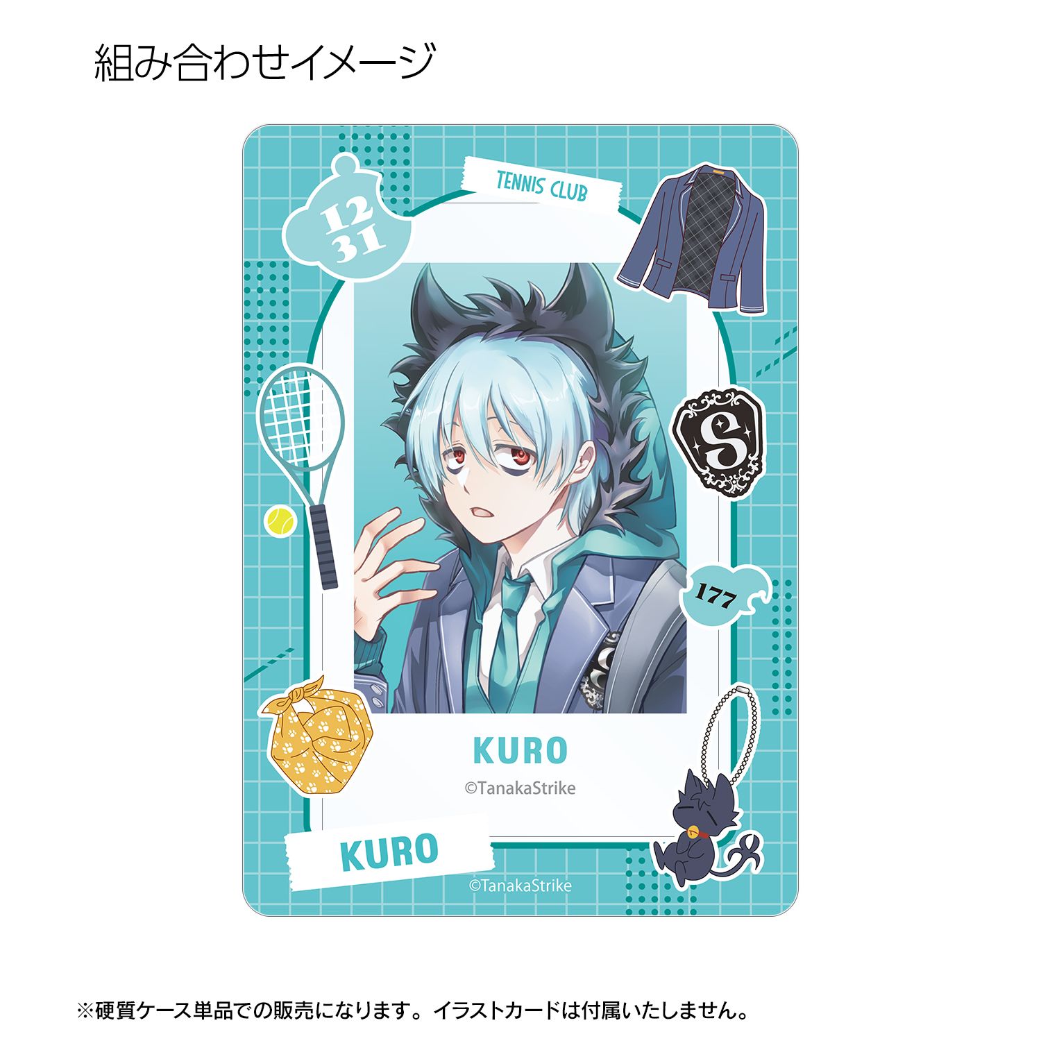 『SERVAMP-サーヴァンプ-』 クロ 学園風モチーフ B8硬質ケース 画像 3 | AniSmile