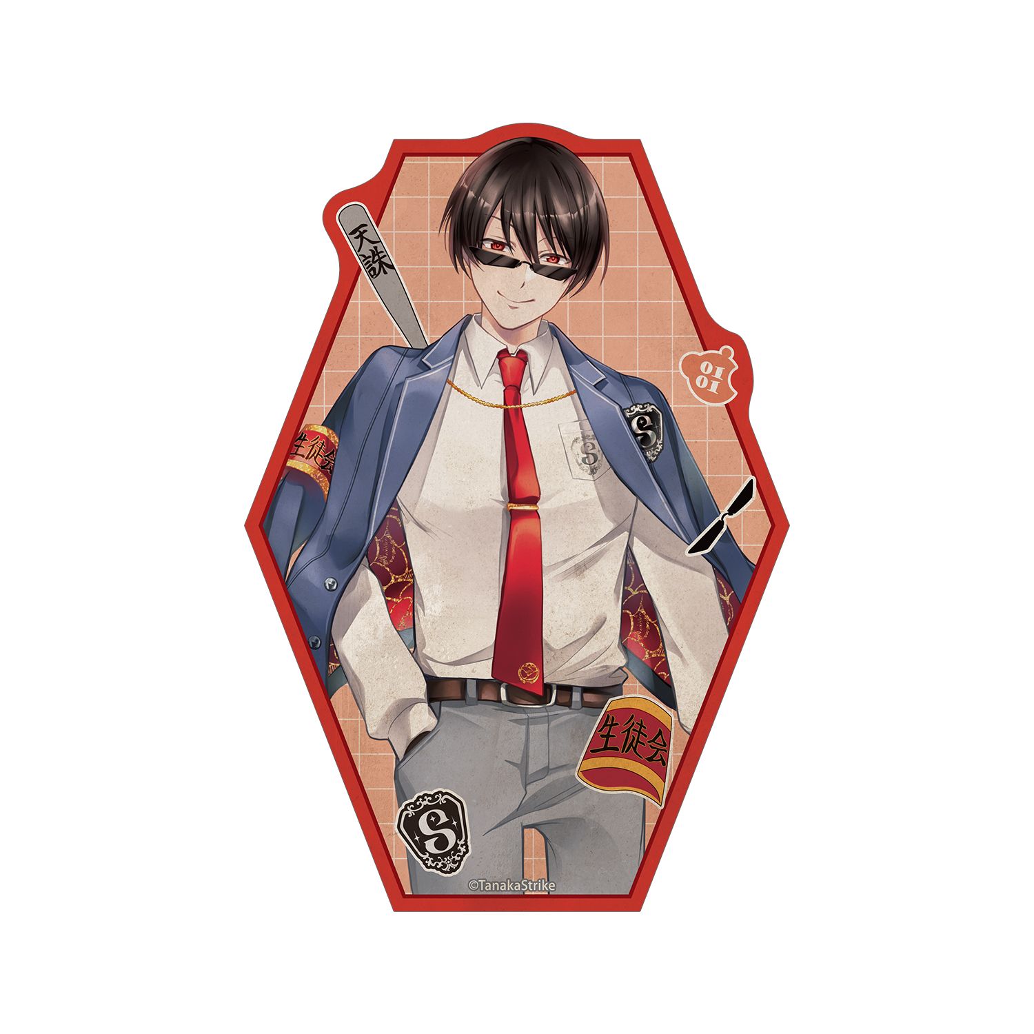『SERVAMP-サーヴァンプ-』 田中ストライク先生 描き下ろし 椿 学園風ver. ダイカットステッカー - 公式商品画像 | AniSmile