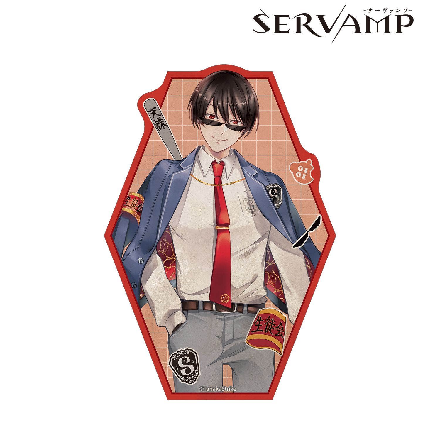 『SERVAMP-サーヴァンプ-』 田中ストライク先生 描き下ろし 椿 学園風ver. ダイカットステッカー 画像 2 | AniSmile
