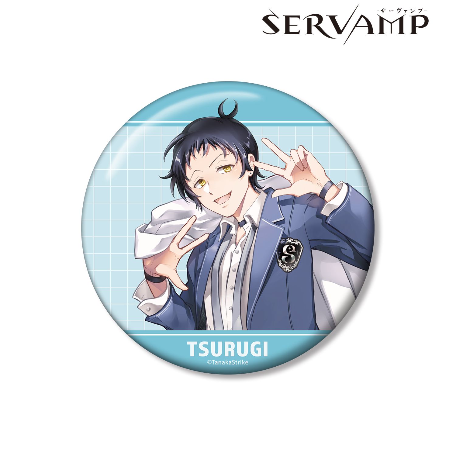 『SERVAMP-サーヴァンプ-』 田中ストライク先生 描き下ろし 狼谷吊戯 学園風ver. 100mm缶バッジ 画像 2 | AniSmile