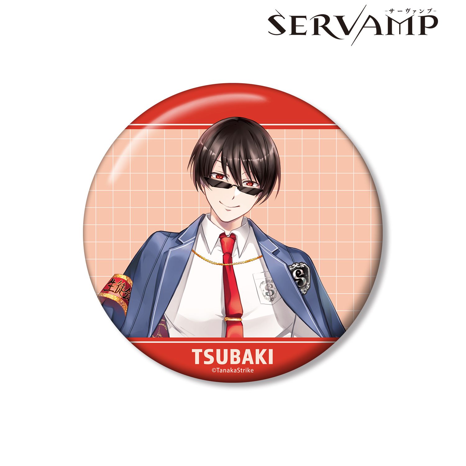 『SERVAMP-サーヴァンプ-』 田中ストライク先生 描き下ろし 椿 学園風ver. 100mm缶バッジ 画像 2 | AniSmile
