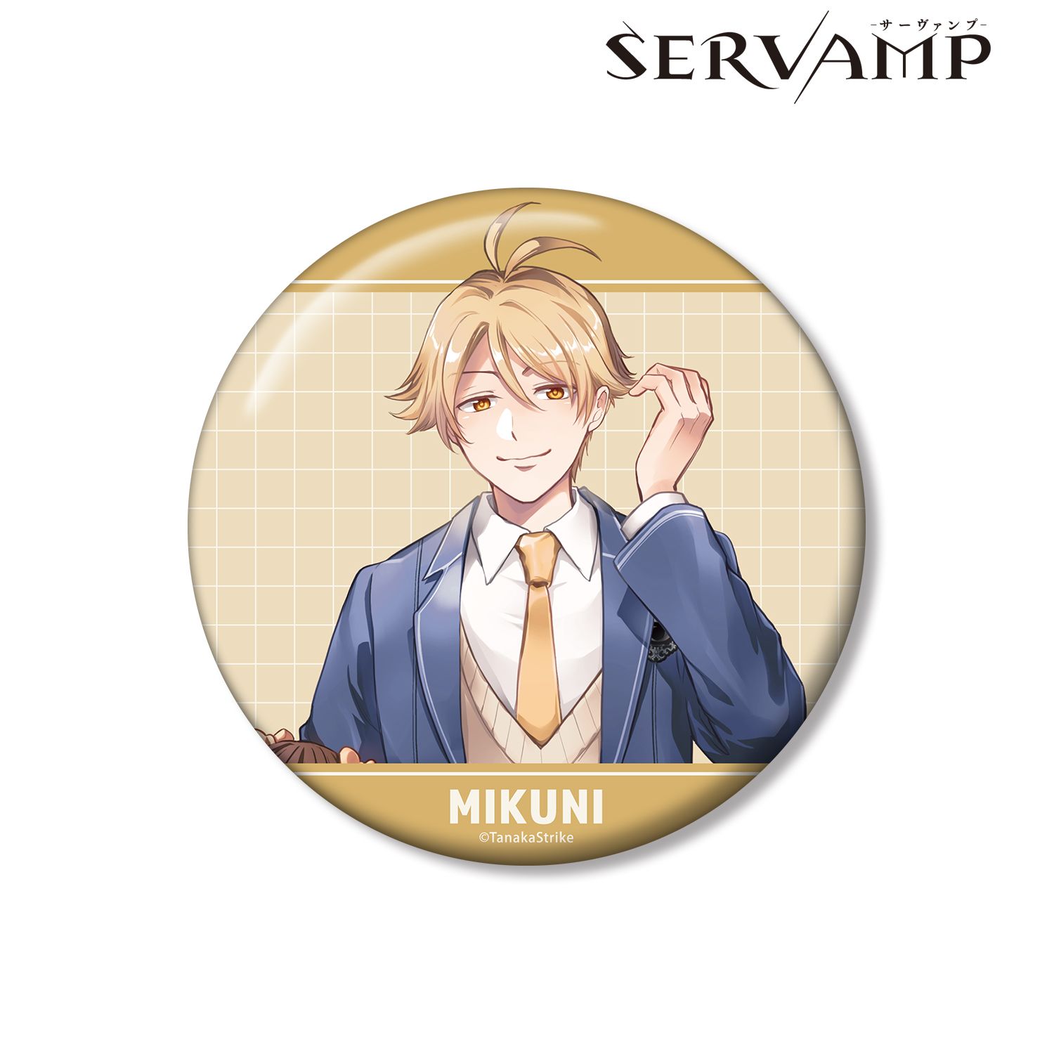 『SERVAMP-サーヴァンプ-』 田中ストライク先生 描き下ろし 有栖院御国 学園風ver. 100mm缶バッジ 画像 2 | AniSmile