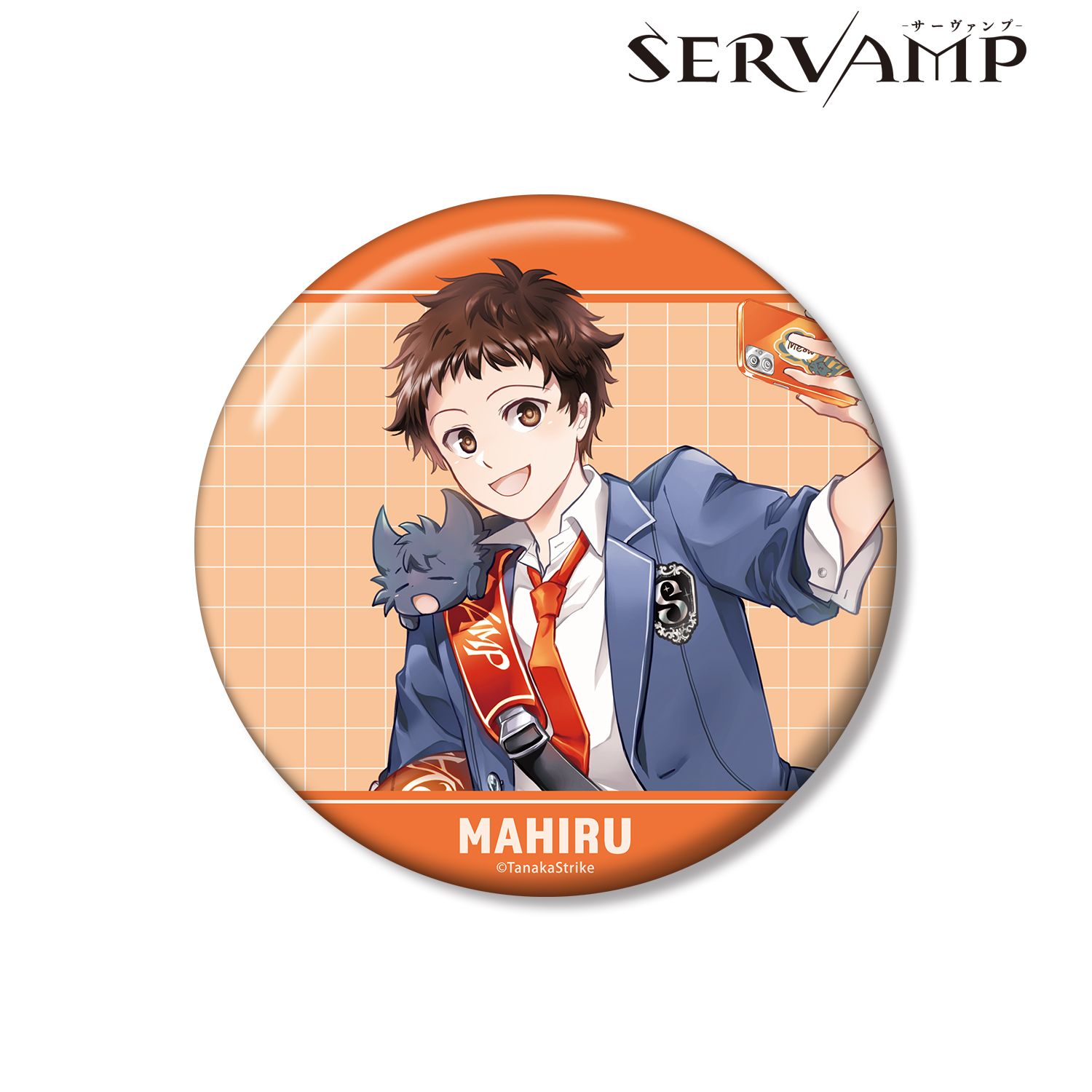 『SERVAMP-サーヴァンプ-』 田中ストライク先生 描き下ろし 城田真昼 学園風ver. 100mm缶バッジ 画像 2 | AniSmile