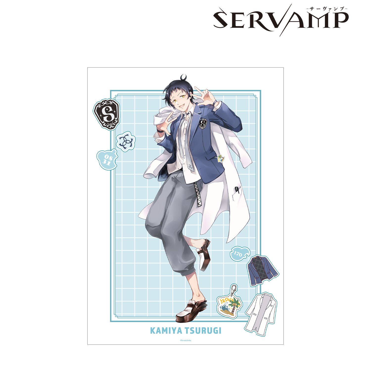 『SERVAMP-サーヴァンプ-』 田中ストライク先生 描き下ろし 狼谷吊戯 学園風ver. A3マット加工ポスター 画像 2 | AniSmile