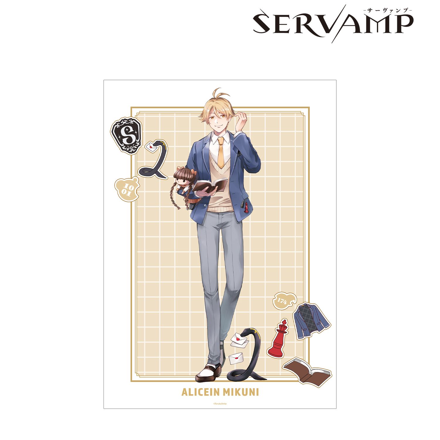 『SERVAMP-サーヴァンプ-』 田中ストライク先生 描き下ろし 有栖院御国 学園風ver. A3マット加工ポスター 画像 2 | AniSmile