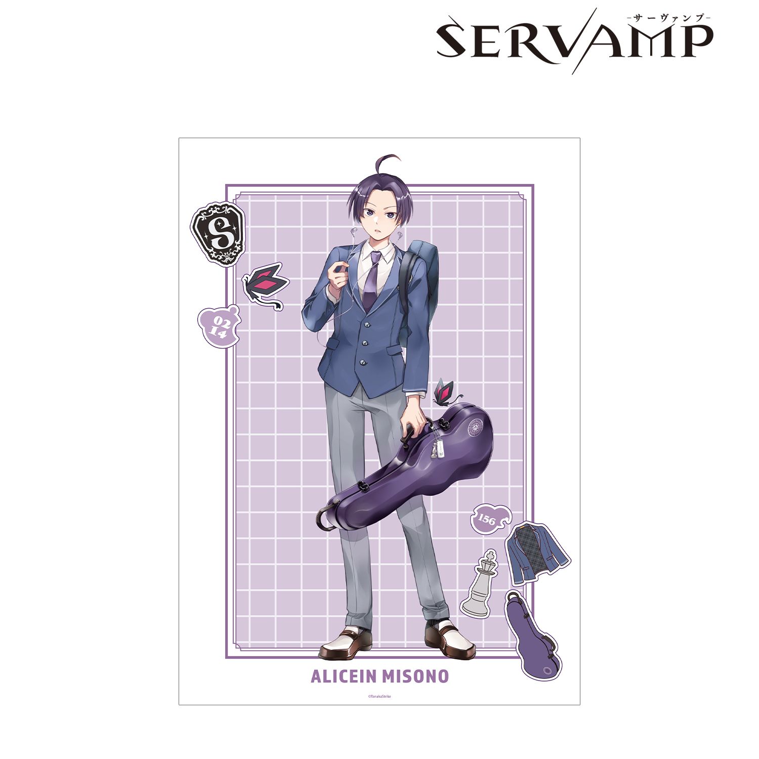 『SERVAMP-サーヴァンプ-』 田中ストライク先生 描き下ろし 有栖院御園 学園風ver. A3マット加工ポスター 画像 2 | AniSmile