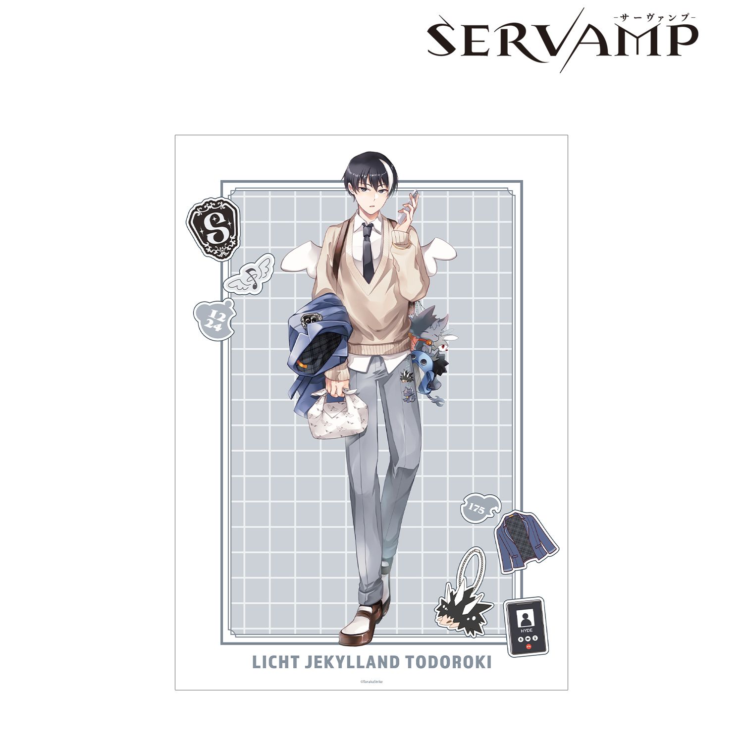 『SERVAMP-サーヴァンプ-』 田中ストライク先生 描き下ろし リヒト・ジキルランド・轟 学園風ver. A3マット加工ポスター 画像 2 | AniSmile
