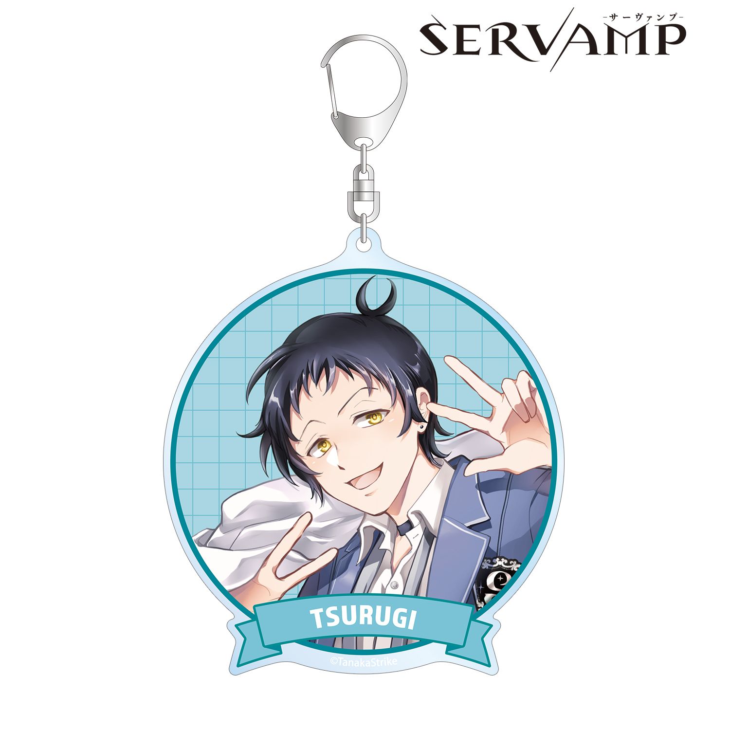 『SERVAMP-サーヴァンプ-』 田中ストライク先生 描き下ろし 狼谷吊戯 学園風ver. BIGアクリルキーホルダー 画像 2 | AniSmile