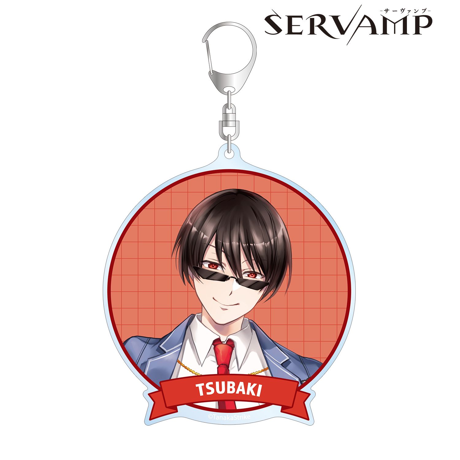 『SERVAMP-サーヴァンプ-』 田中ストライク先生 描き下ろし 椿 学園風ver. BIGアクリルキーホルダー 画像 2 | AniSmile