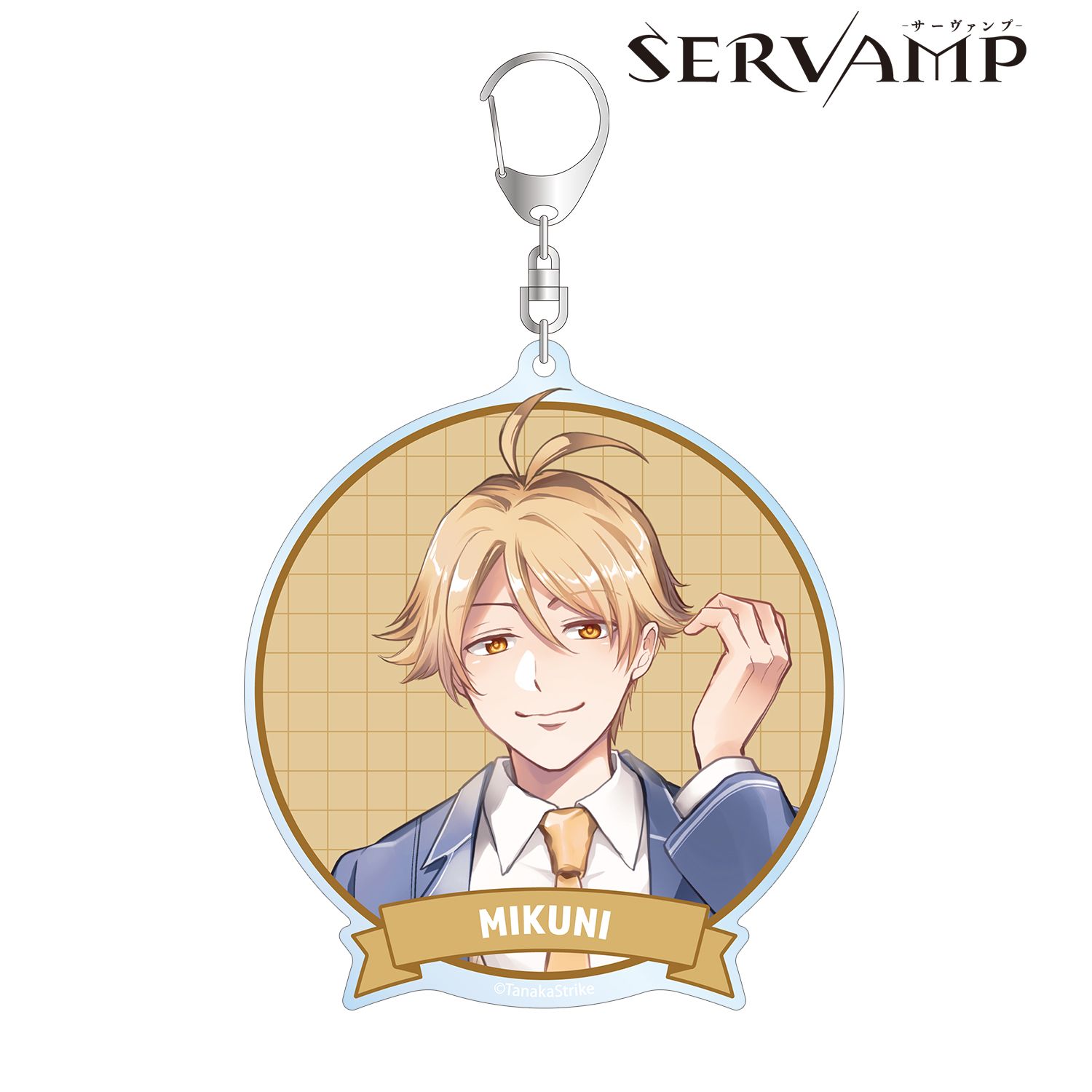 『SERVAMP-サーヴァンプ-』 田中ストライク先生 描き下ろし 有栖院御国 学園風ver. BIGアクリルキーホルダー 画像 2 | AniSmile