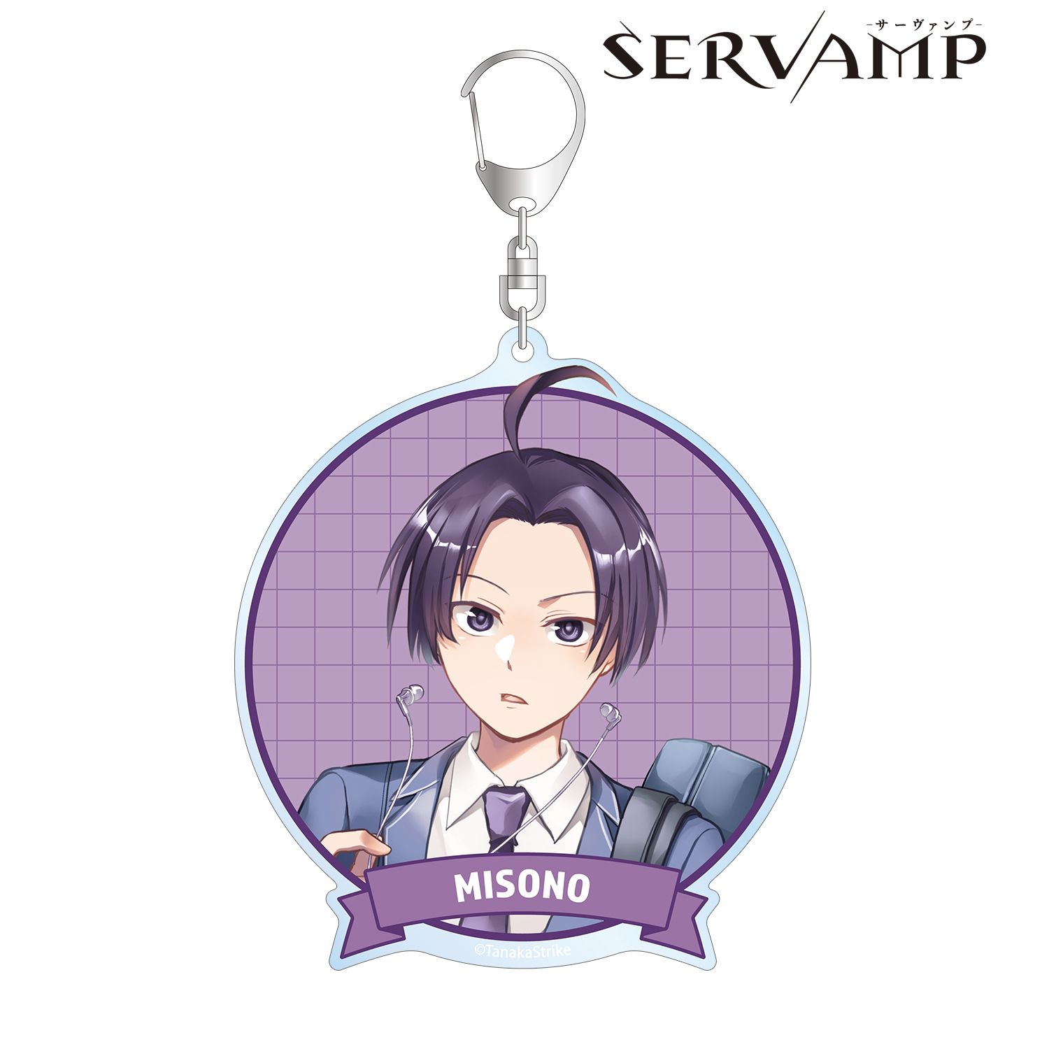 『SERVAMP-サーヴァンプ-』 田中ストライク先生 描き下ろし 有栖院御園 学園風ver. BIGアクリルキーホルダー 画像 2 | AniSmile
