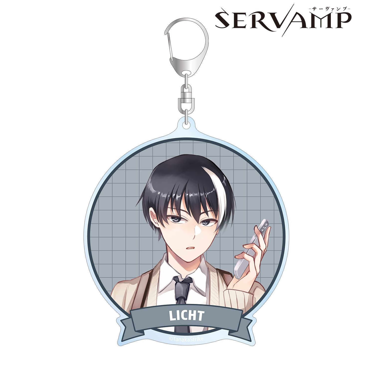 『SERVAMP-サーヴァンプ-』 田中ストライク先生 描き下ろし リヒト・ジキルランド・轟 学園風ver. BIGアクリルキーホルダー 画像 2 | AniSmile