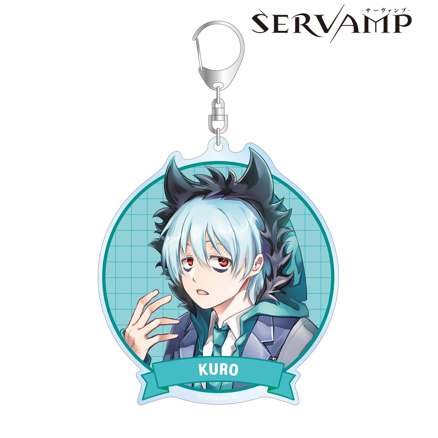 『SERVAMP-サーヴァンプ-』 田中ストライク先生 描き下ろし クロ 学園風ver. BIGアクリルキーホルダー 画像 2 | AniSmile