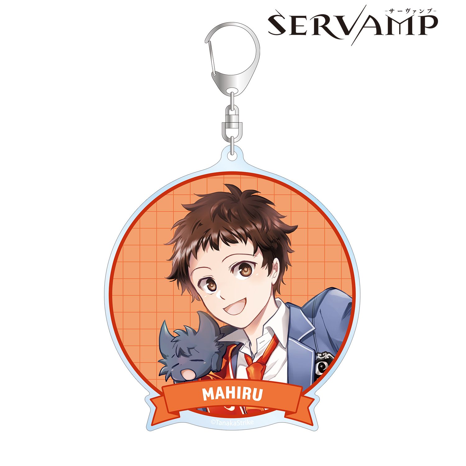 『SERVAMP-サーヴァンプ-』 田中ストライク先生 描き下ろし 城田真昼 学園風ver. BIGアクリルキーホルダー 画像 2 | AniSmile