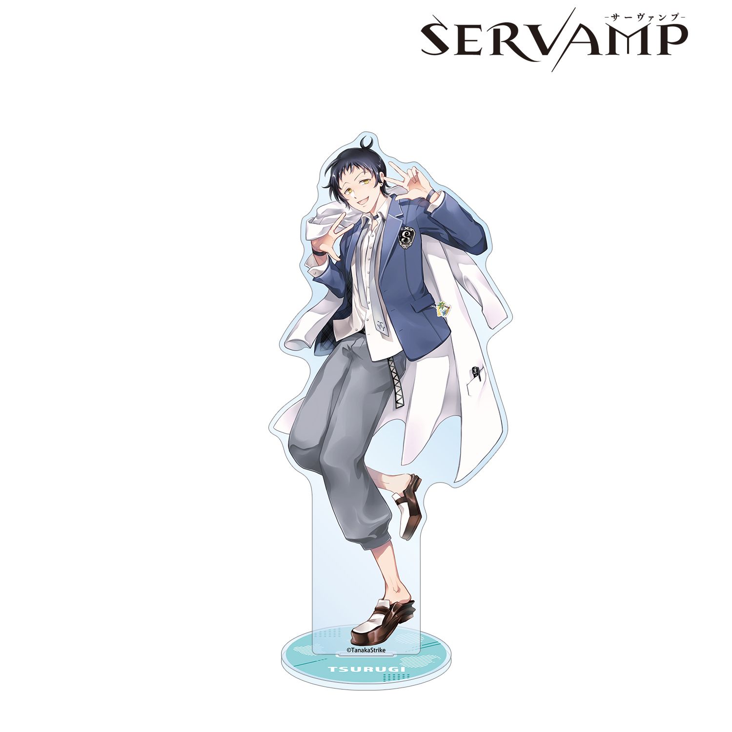 『SERVAMP-サーヴァンプ-』 田中ストライク先生 描き下ろし 狼谷吊戯 学園風ver. BIGアクリルスタンド 画像 2 | AniSmile
