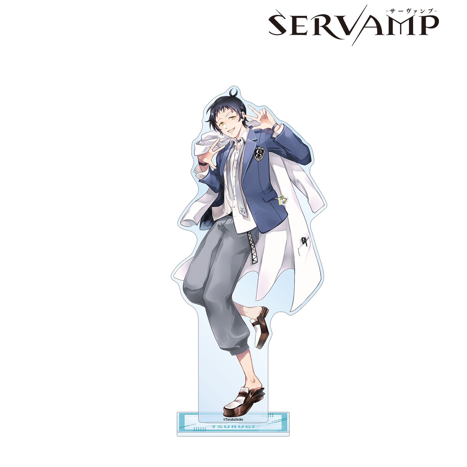『SERVAMP-サーヴァンプ-』 田中ストライク先生 描き下ろし 狼谷吊戯 学園風ver. 特大アクリルスタンド 画像 2 | AniSmile