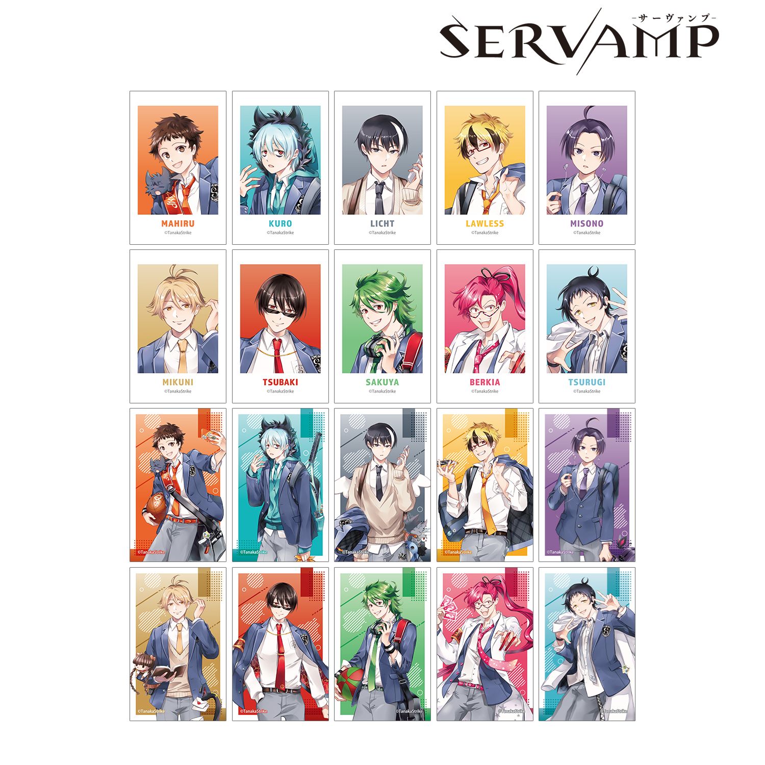 『SERVAMP-サーヴァンプ-』 田中ストライク先生 描き下ろし 学園風ver. トレーディングイラストカード(単位/単品) 画像 3 | AniSmile