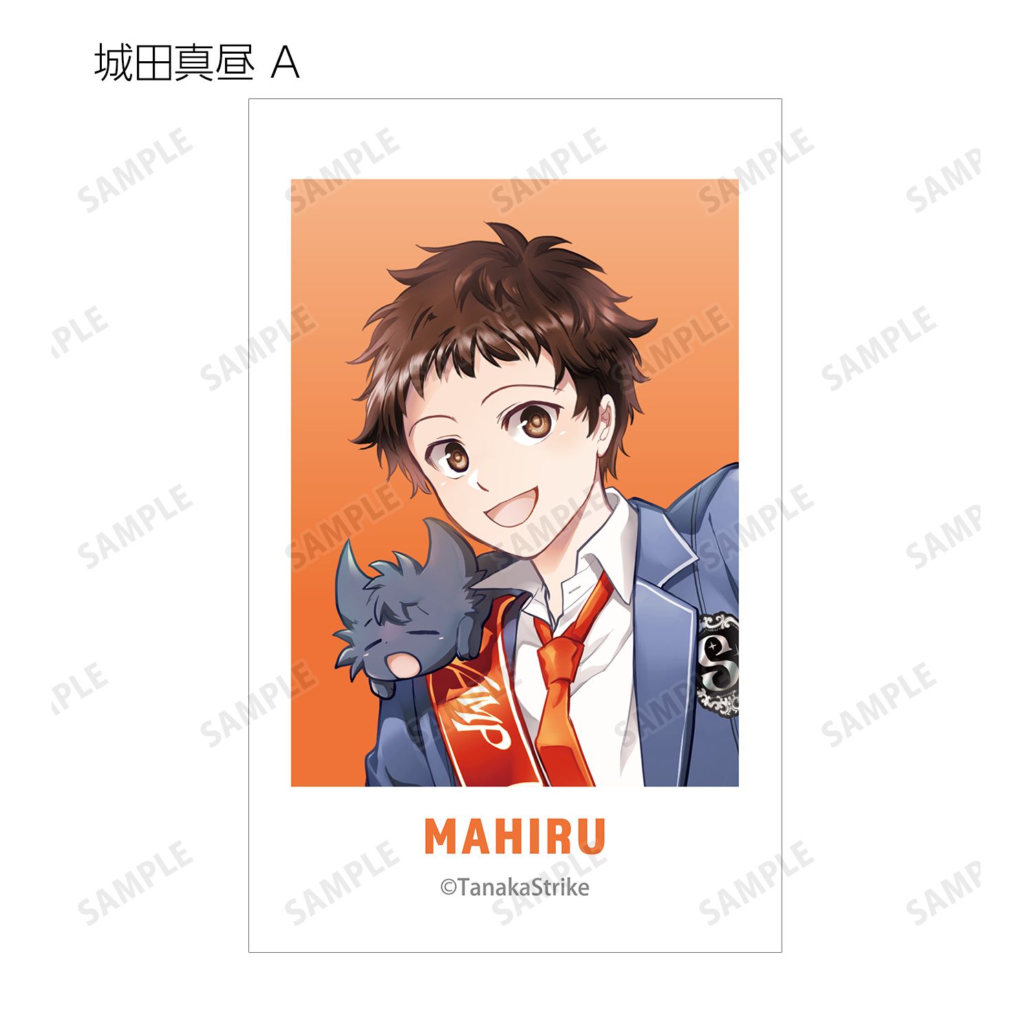 『SERVAMP-サーヴァンプ-』 田中ストライク先生 描き下ろし 学園風ver. トレーディングイラストカード(単位/単品) 画像 2 | AniSmile