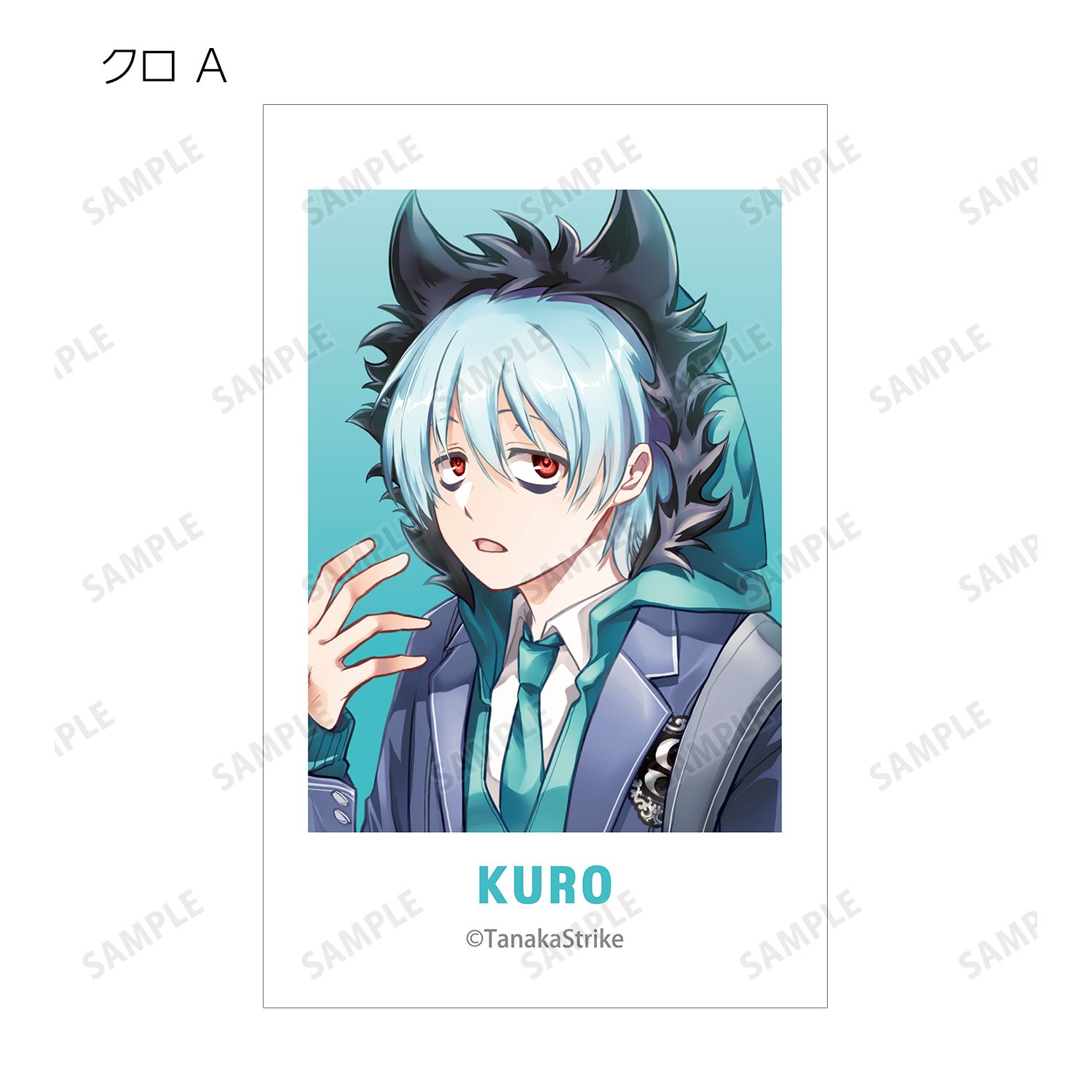 『SERVAMP-サーヴァンプ-』 田中ストライク先生 描き下ろし 学園風ver. トレーディングイラストカード(単位/単品) 画像 4 | AniSmile