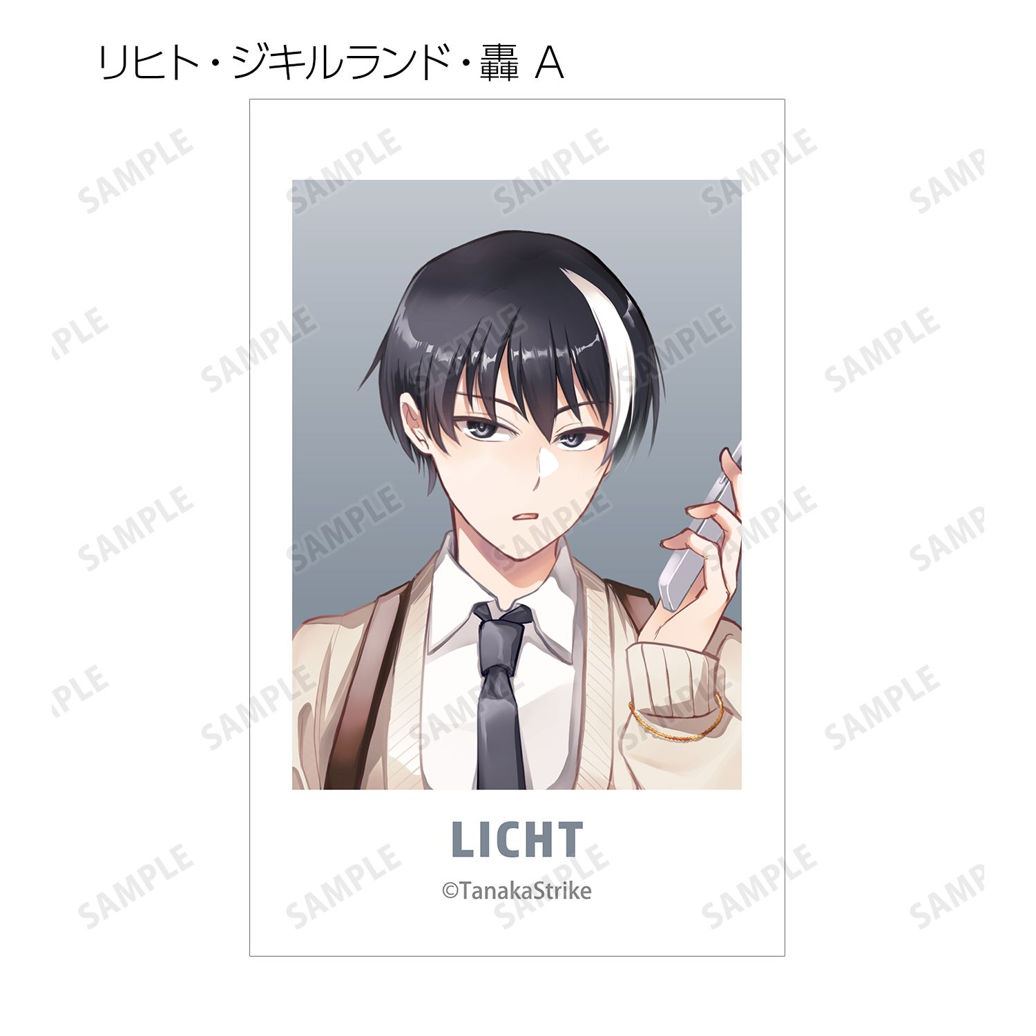 『SERVAMP-サーヴァンプ-』 田中ストライク先生 描き下ろし 学園風ver. トレーディングイラストカード(単位/単品) 画像 5 | AniSmile