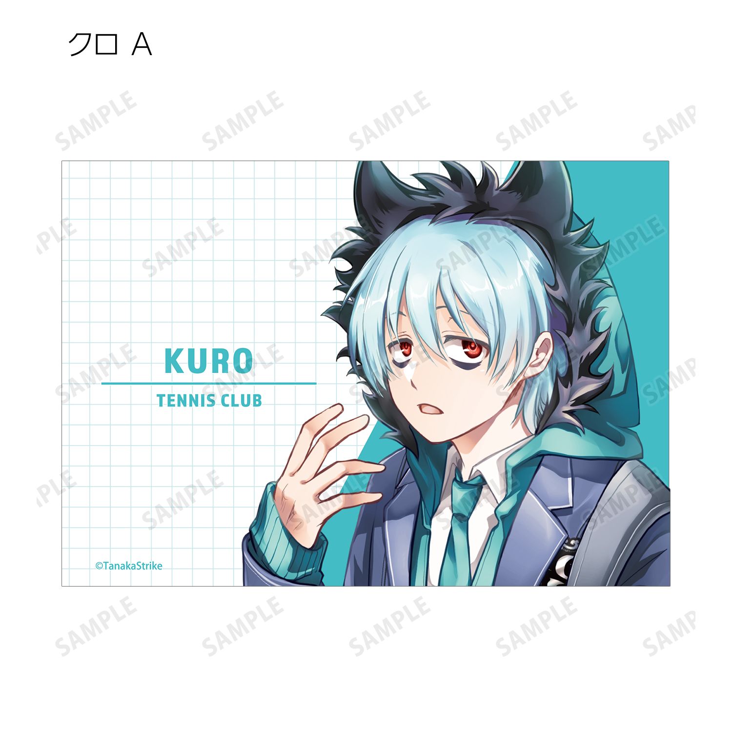 『SERVAMP-サーヴァンプ-』 田中ストライク先生 描き下ろし 学園風ver. トレーディングブロマイド(単位/単品) 画像 3 | AniSmile