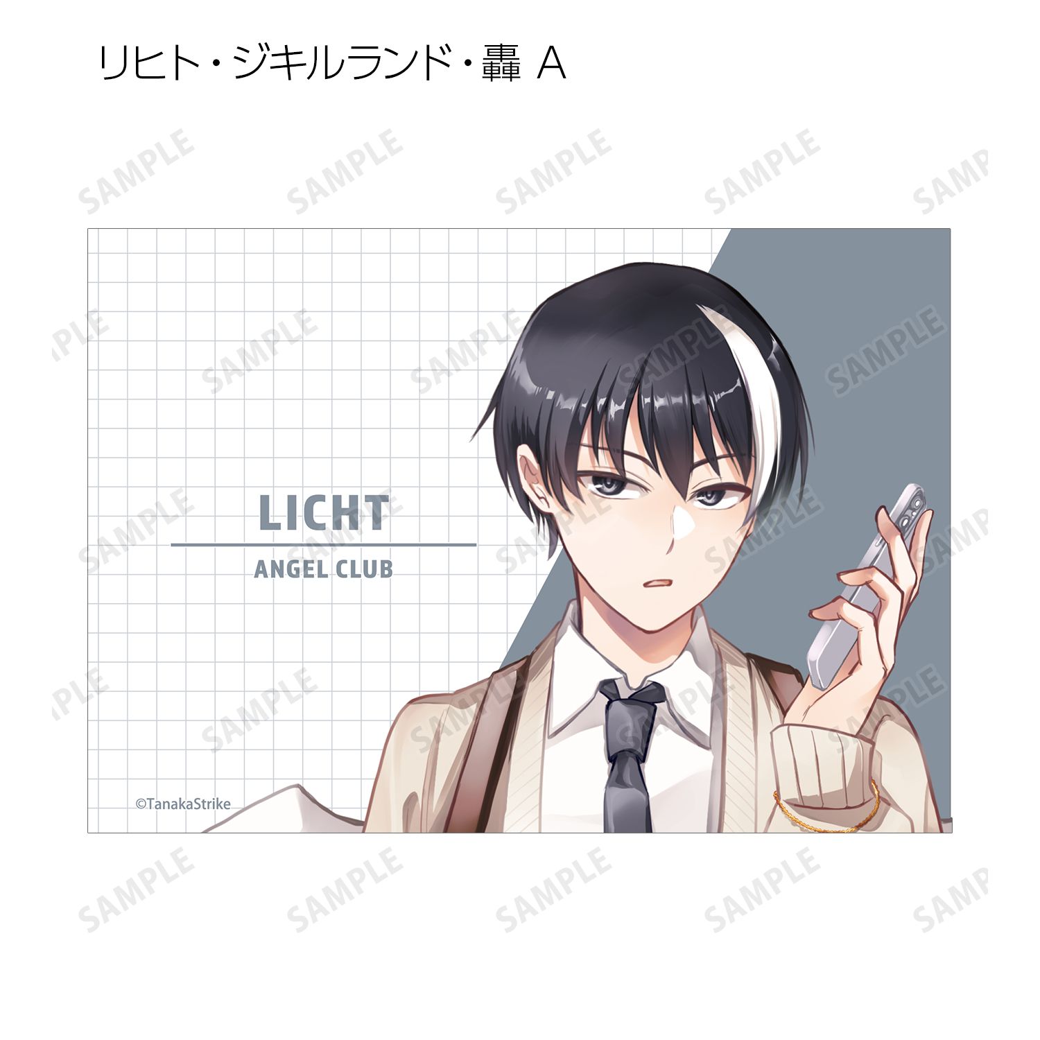 『SERVAMP-サーヴァンプ-』 田中ストライク先生 描き下ろし 学園風ver. トレーディングブロマイド(単位/単品) 画像 6 | AniSmile