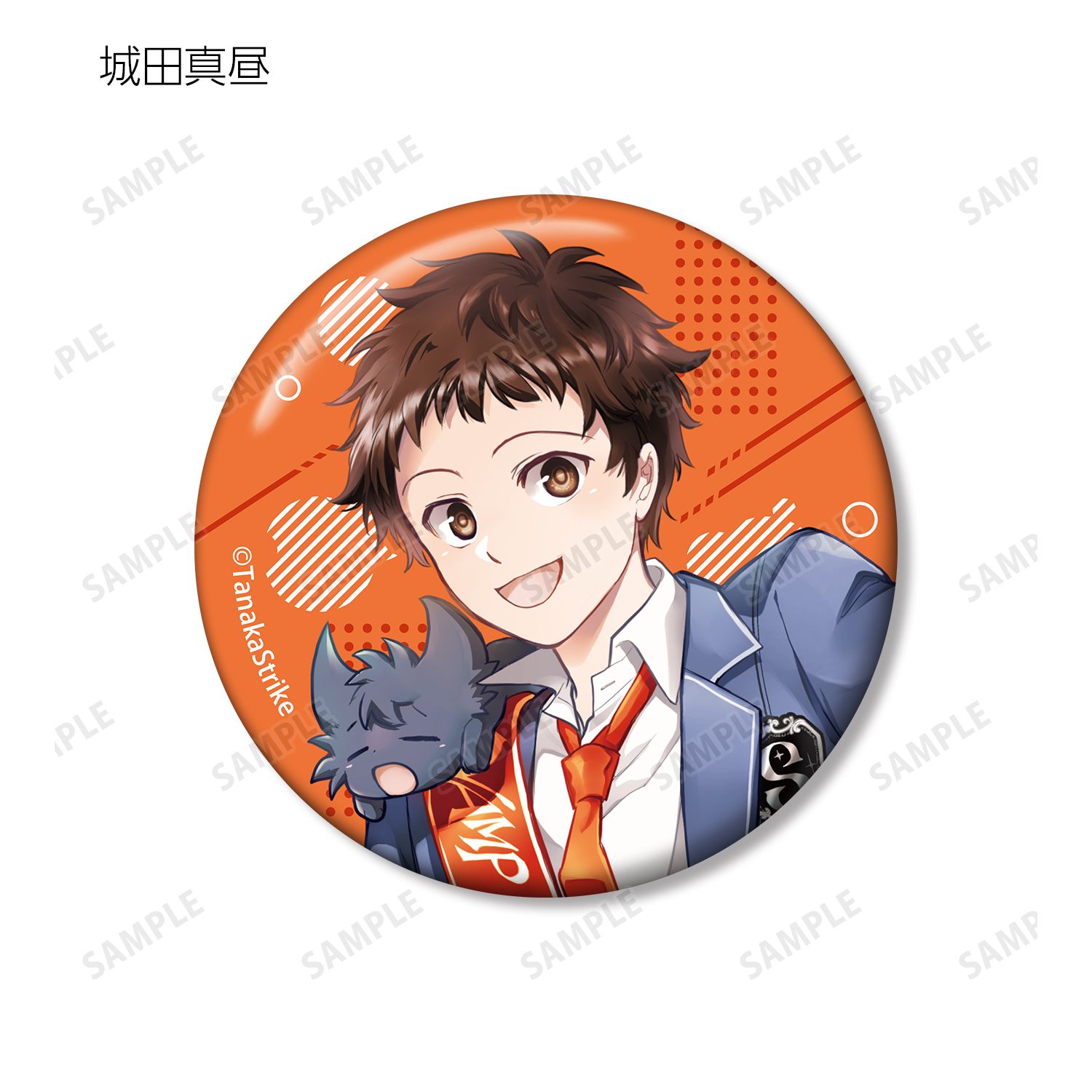 『SERVAMP-サーヴァンプ-』 田中ストライク先生 描き下ろし 学園風ver. トレーディング缶バッジ(単位/単品) 画像 2 | AniSmile