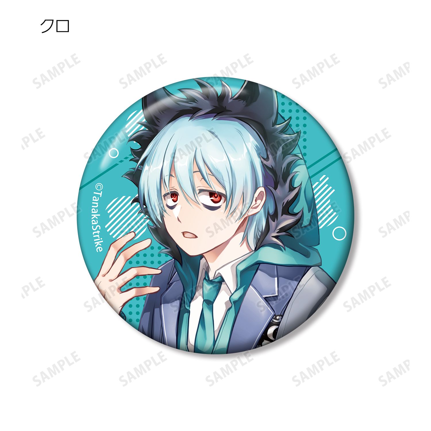 『SERVAMP-サーヴァンプ-』 田中ストライク先生 描き下ろし 学園風ver. トレーディング缶バッジ(単位/単品) 画像 4 | AniSmile