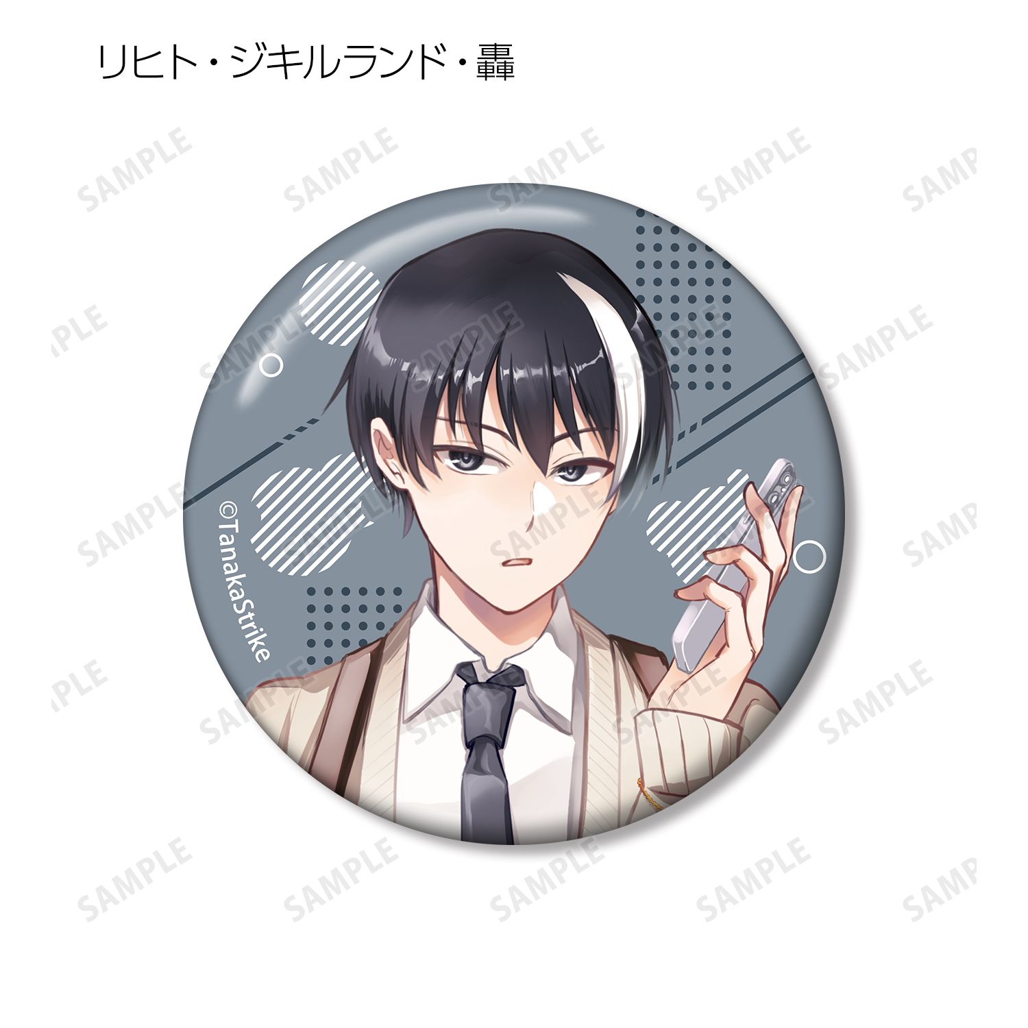『SERVAMP-サーヴァンプ-』 田中ストライク先生 描き下ろし 学園風ver. トレーディング缶バッジ(単位/単品) 画像 5 | AniSmile