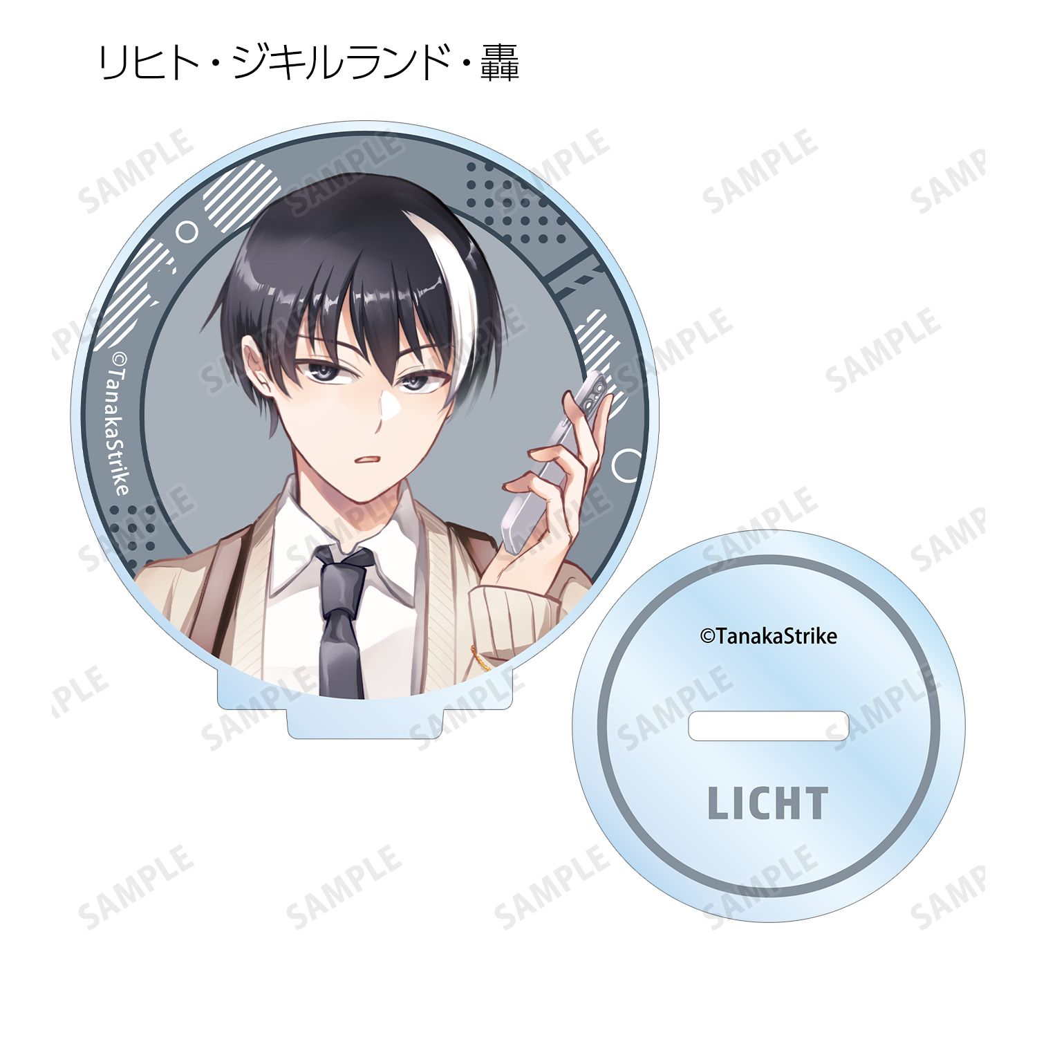 『SERVAMP-サーヴァンプ-』 田中ストライク先生 描き下ろし 学園風ver. トレーディングアクリルスタンド(単位/単品) 画像 5 | AniSmile