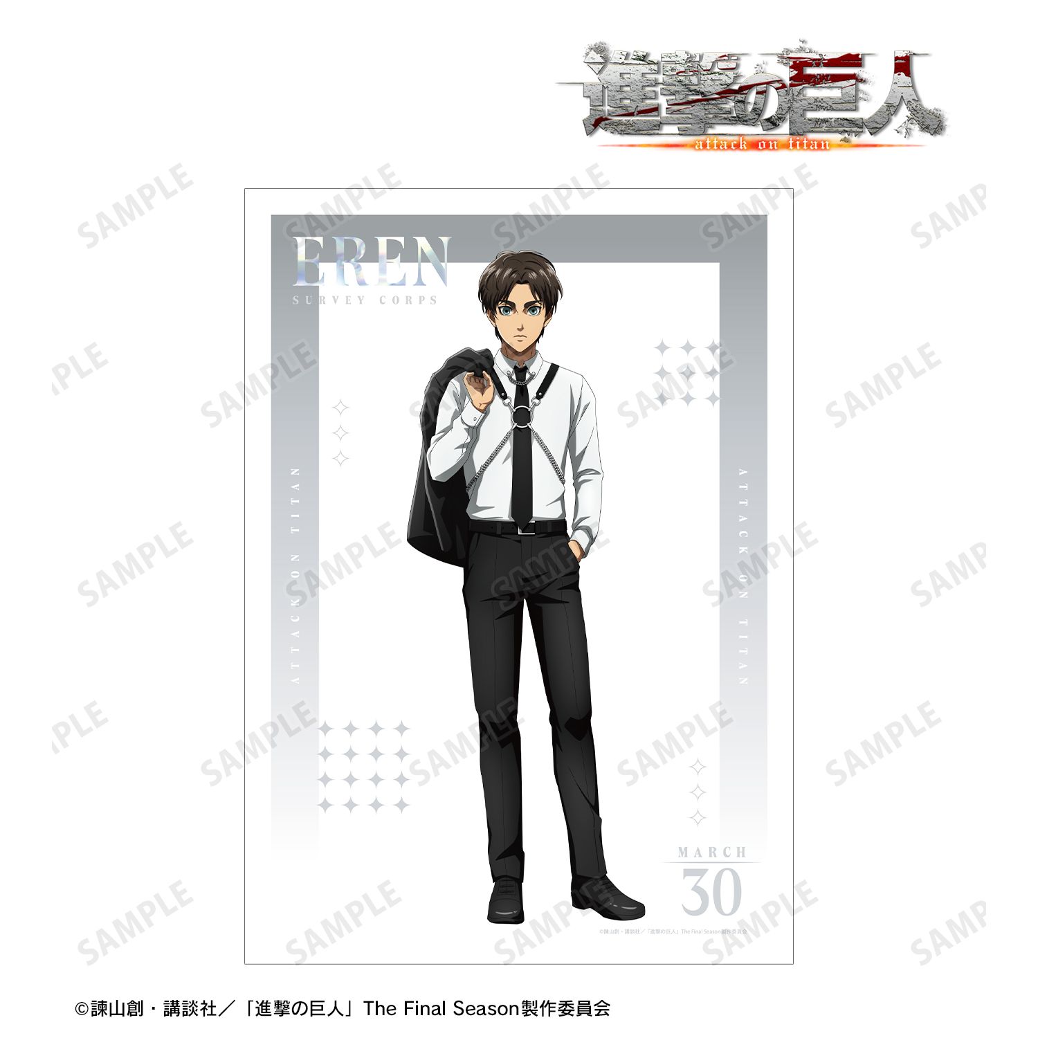 TVアニメ『進撃の巨人』 描き下ろし エレン ハーネススタイルver. A3マット加工ポスター 画像 2 | AniSmile