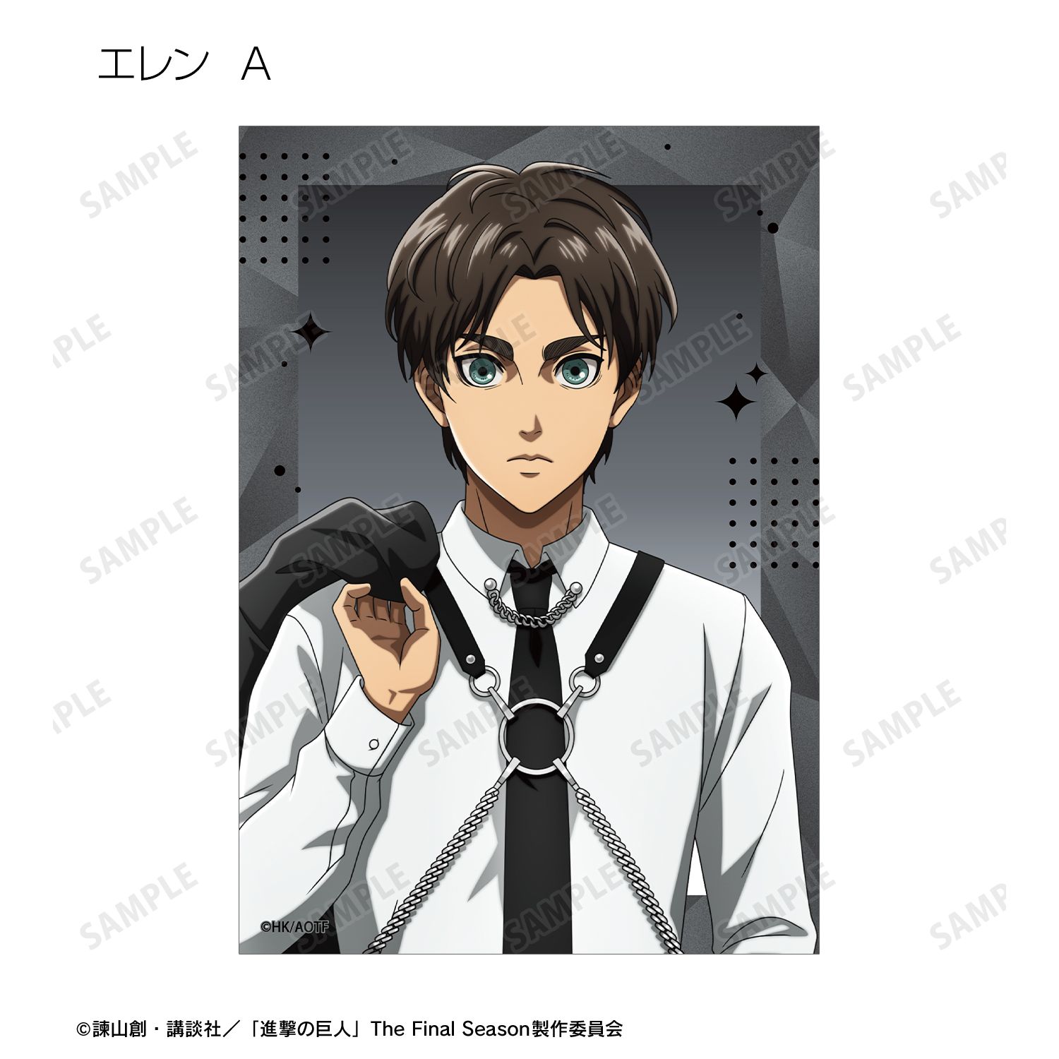 TVアニメ『進撃の巨人』 描き下ろし ハーネススタイルver. トレーディングブロマイド(単位/単品) 画像 3 | AniSmile