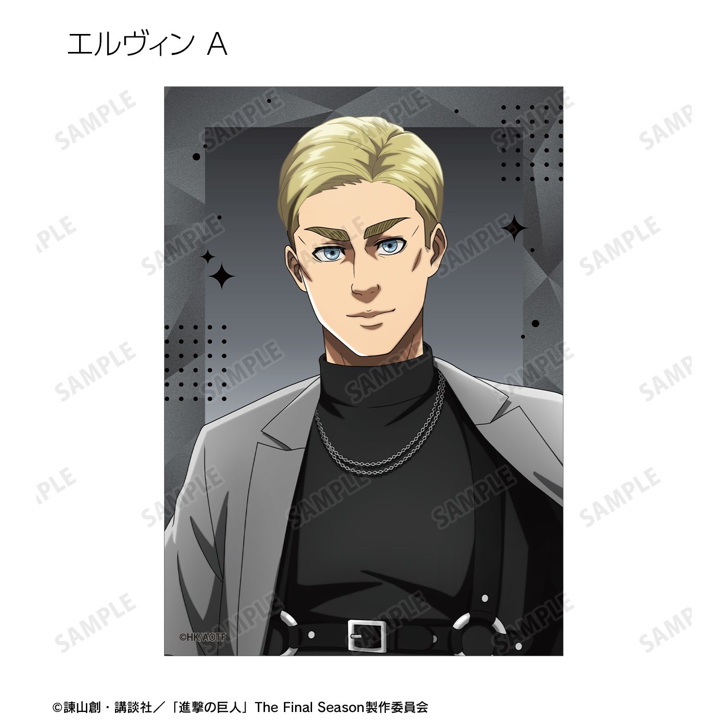 TVアニメ『進撃の巨人』 描き下ろし ハーネススタイルver. トレーディングブロマイド(単位/単品) 画像 4 | AniSmile
