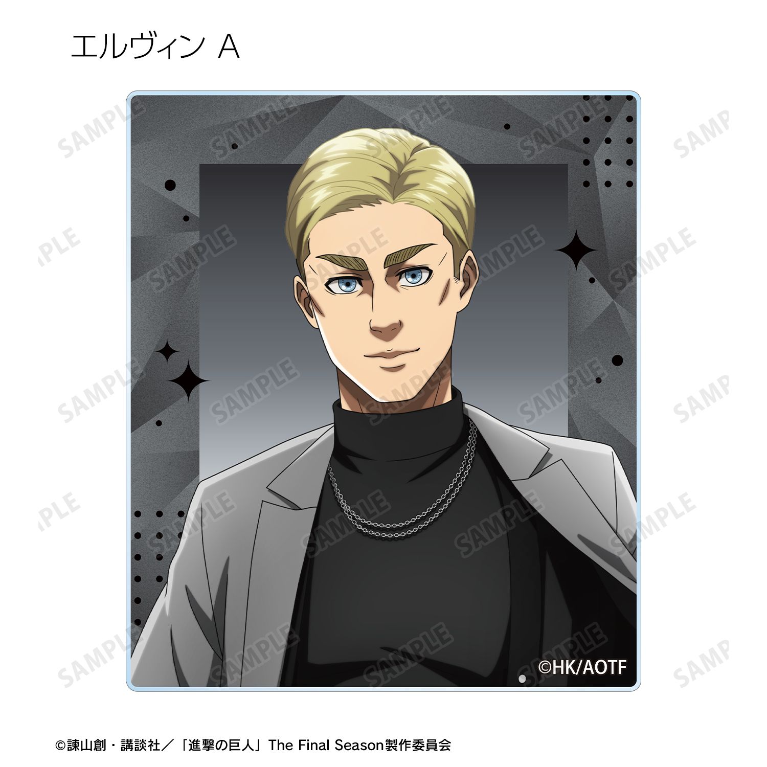 TVアニメ『進撃の巨人』 描き下ろし ハーネススタイルver. トレーディングアクリルカード(単位/単品) 画像 4 | AniSmile