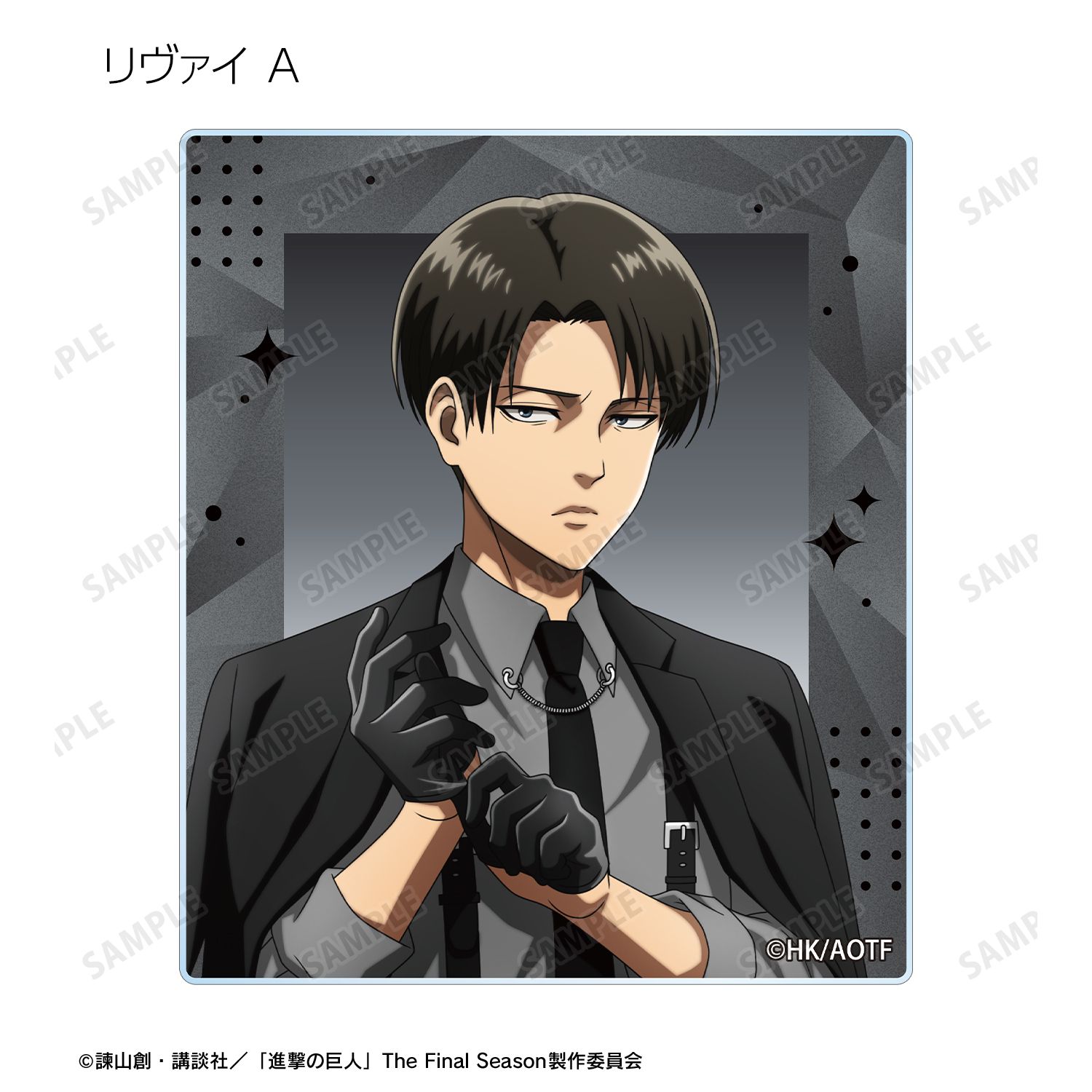 TVアニメ『進撃の巨人』 描き下ろし ハーネススタイルver. トレーディングアクリルカード(単位/単品) 画像 5 | AniSmile