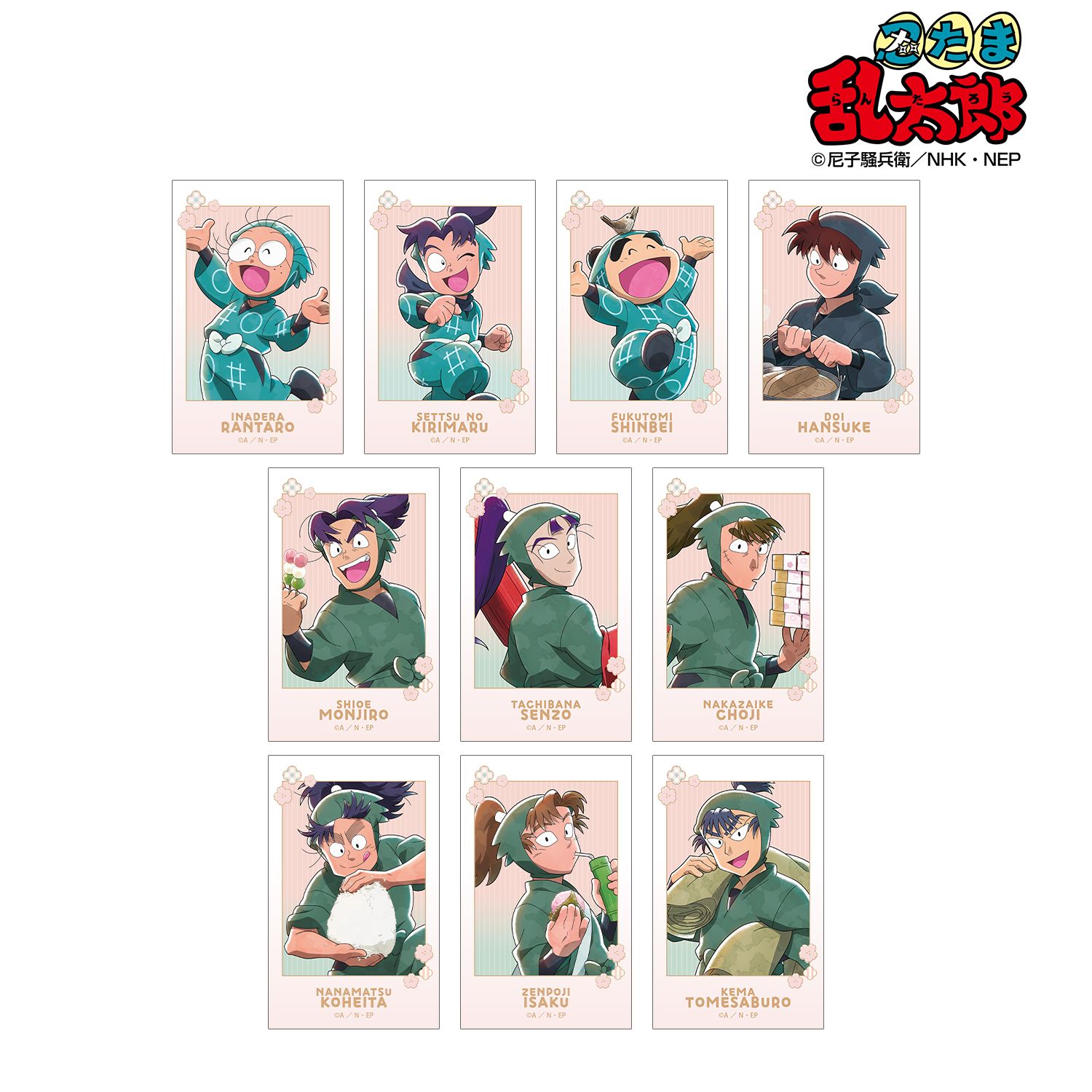 忍たま乱太郎 描き下ろし 楽しいお花見の段ver. トレーディングイラストカード ver.B(単位/単品) 画像 2 | AniSmile