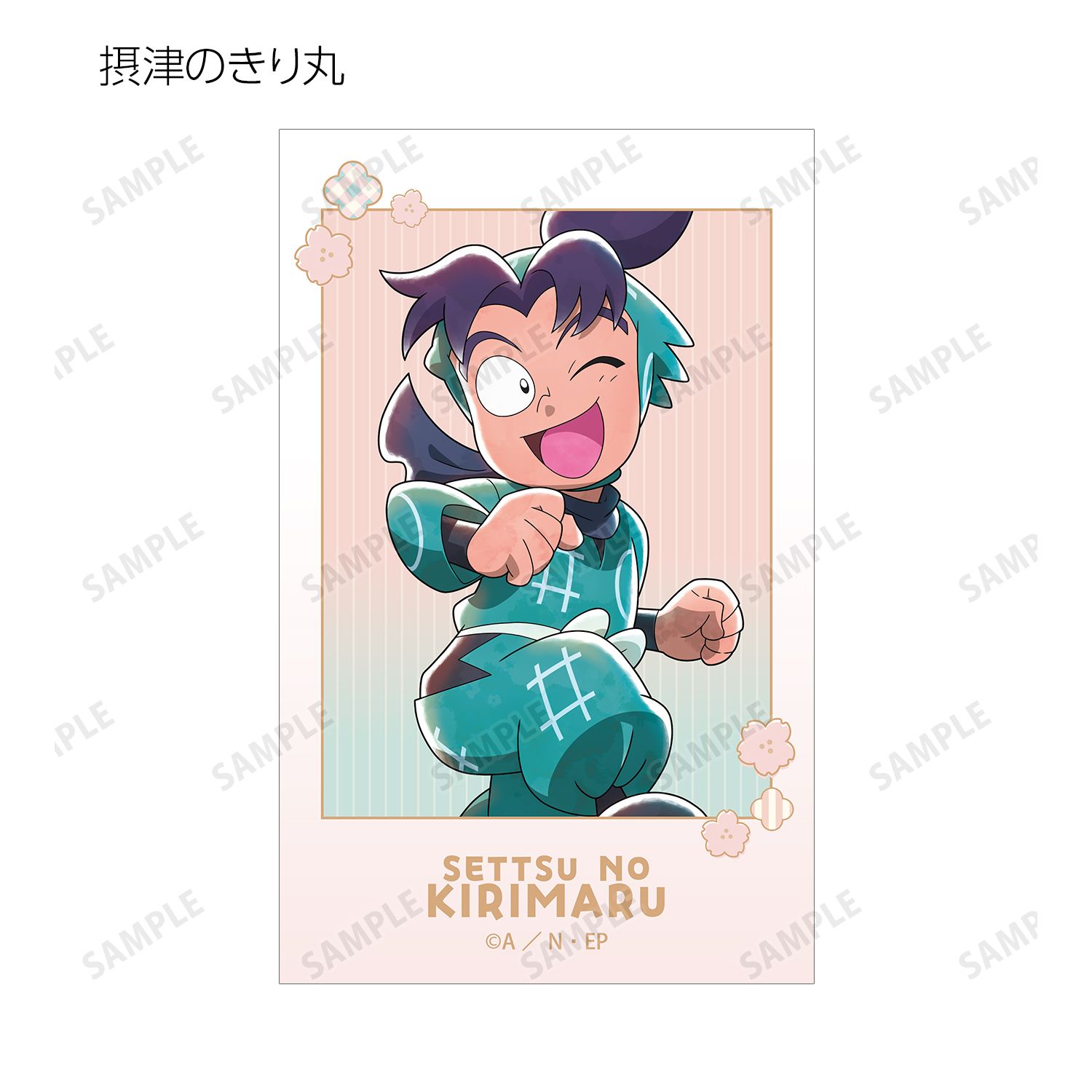 忍たま乱太郎 描き下ろし 楽しいお花見の段ver. トレーディングイラストカード ver.B(単位/単品) 画像 4 | AniSmile
