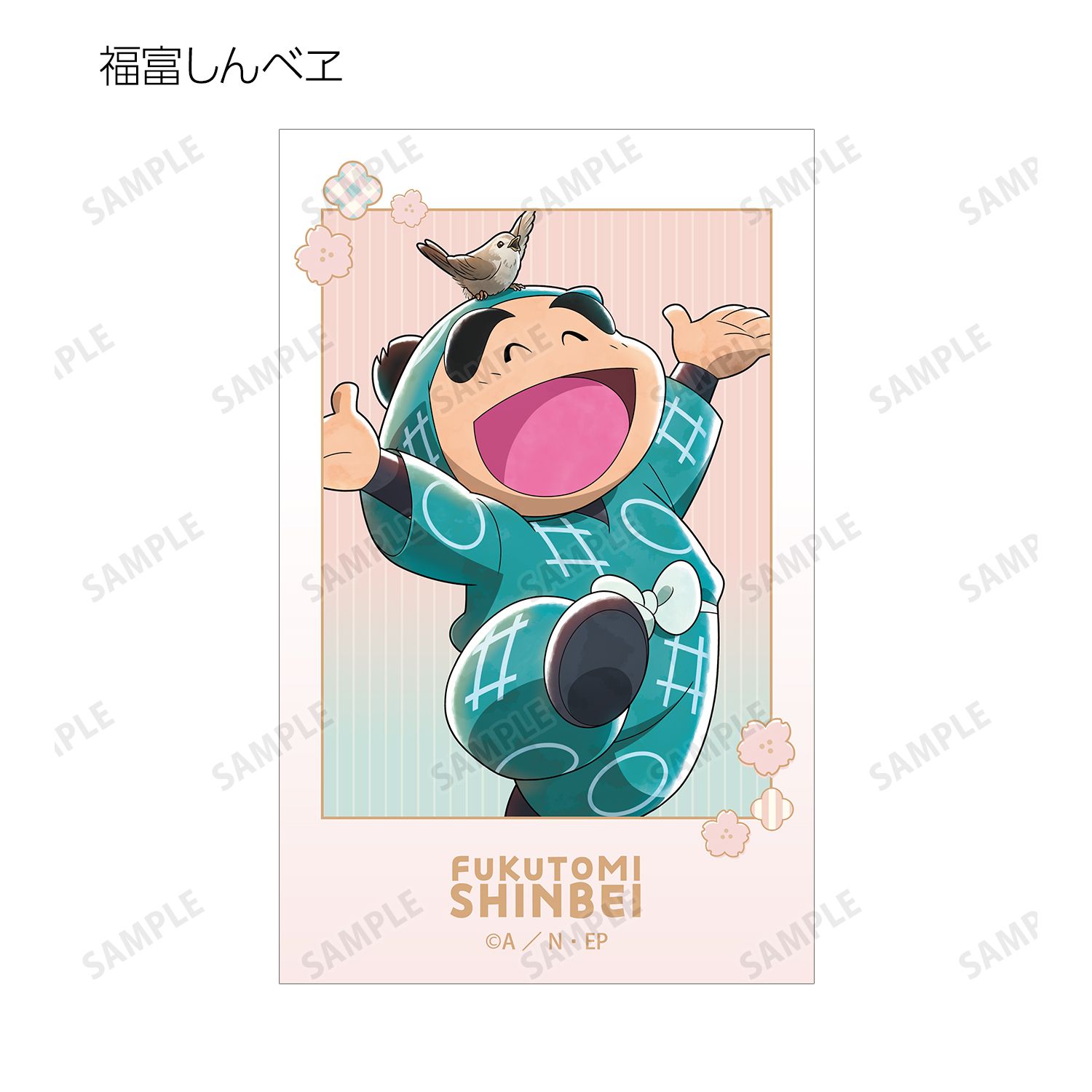 忍たま乱太郎 描き下ろし 楽しいお花見の段ver. トレーディングイラストカード ver.B(単位/単品) 画像 5 | AniSmile