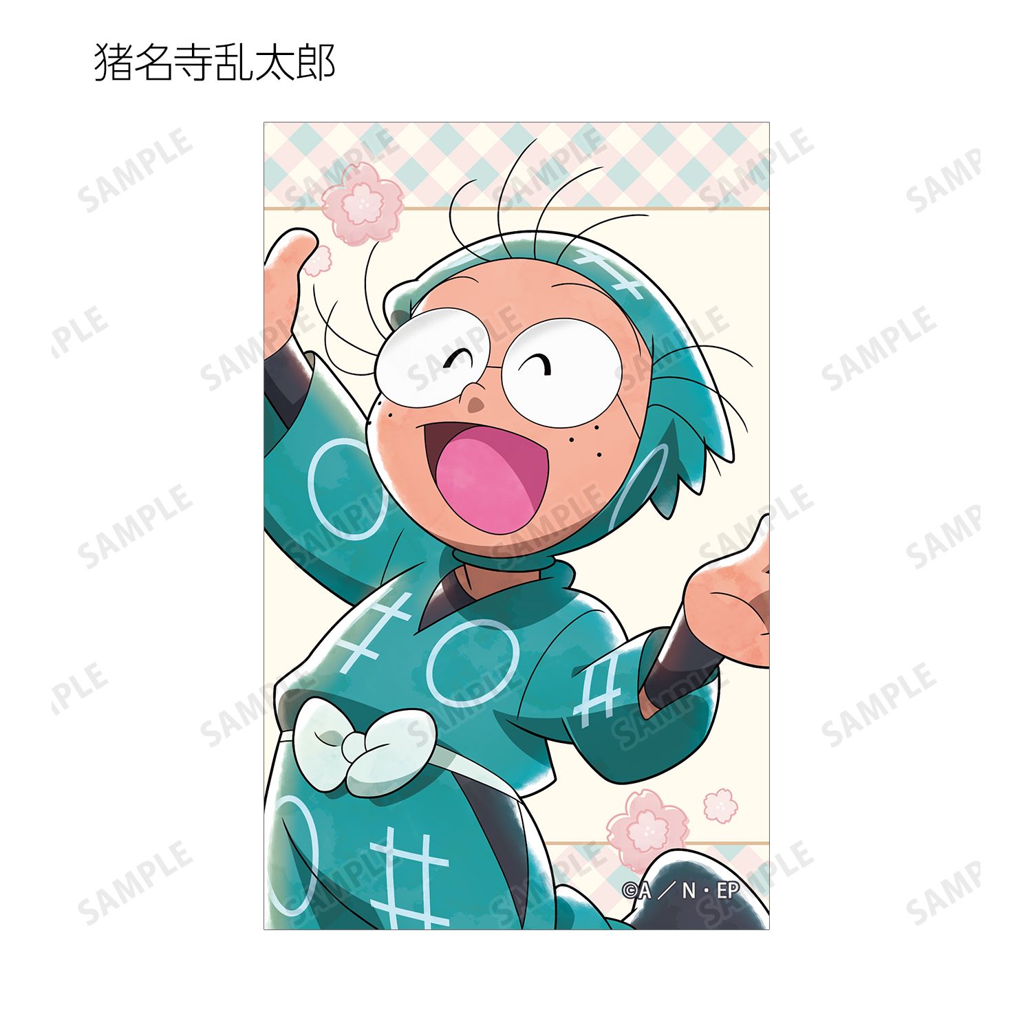 忍たま乱太郎 描き下ろし 楽しいお花見の段ver. トレーディングイラストカード ver.A(単位/単品) 画像 3 | AniSmile