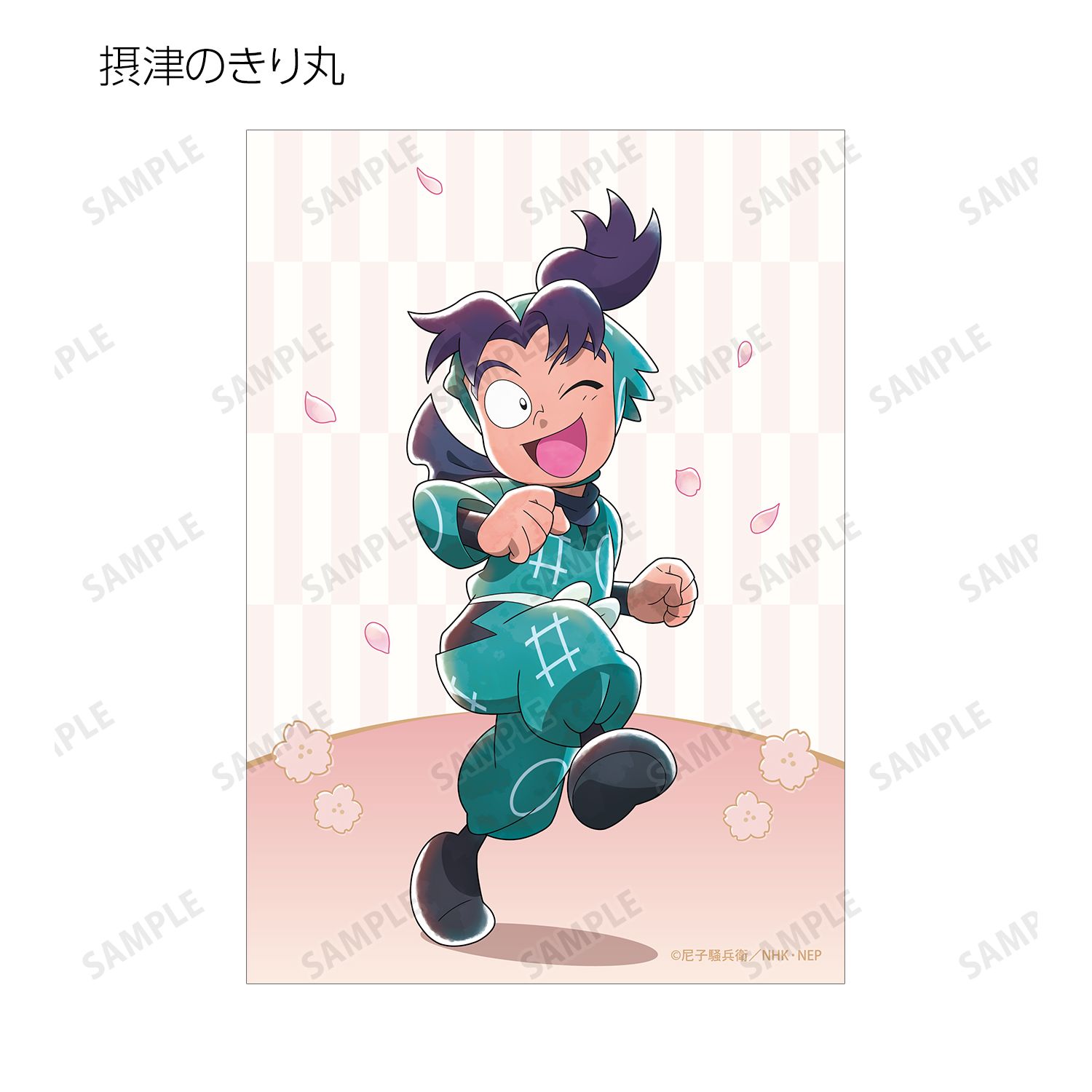 忍たま乱太郎 描き下ろし 楽しいお花見の段ver. トレーディングブロマイド ver.B(単位/単品) 画像 4 | AniSmile