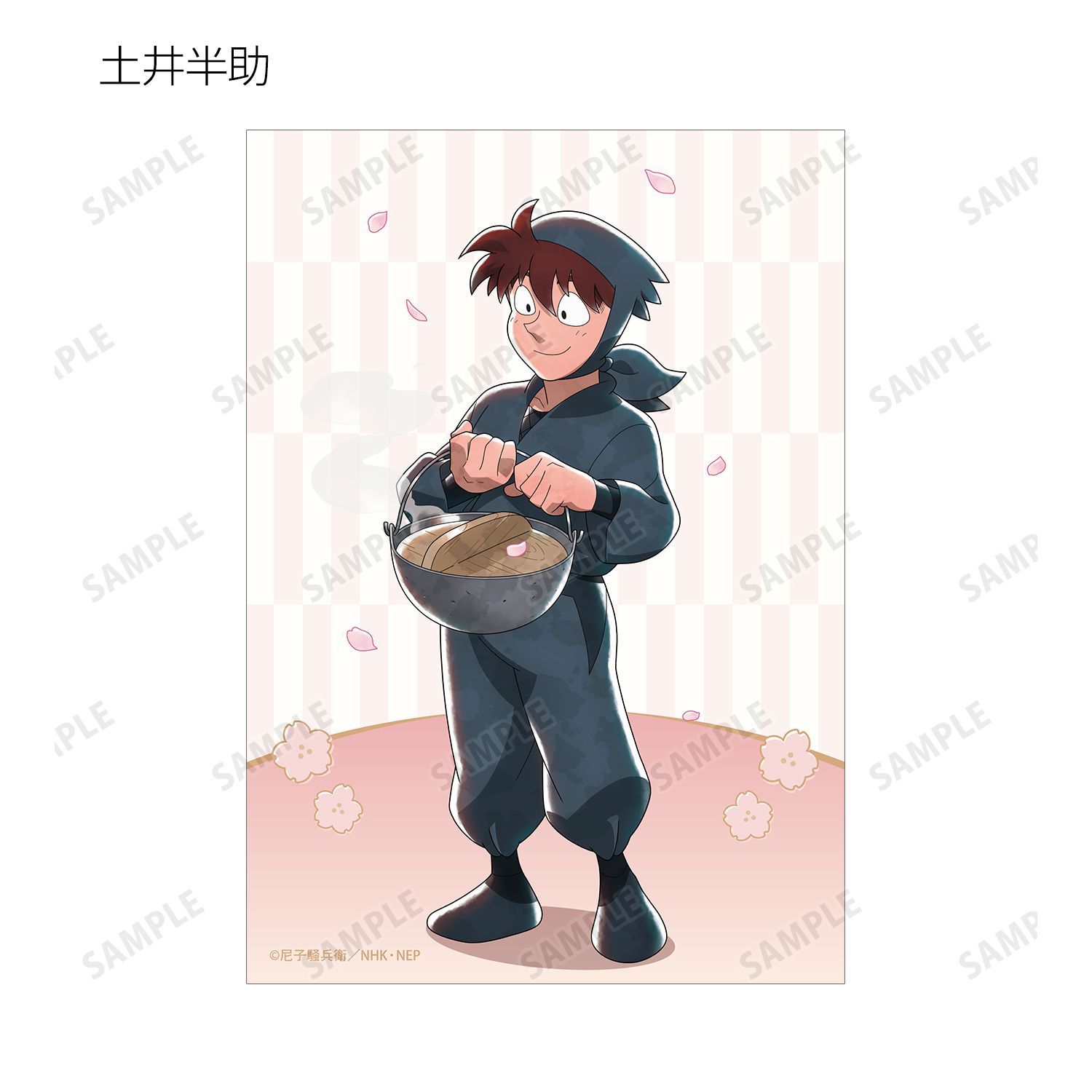 忍たま乱太郎 描き下ろし 楽しいお花見の段ver. トレーディングブロマイド ver.B(単位/単品) 画像 6 | AniSmile