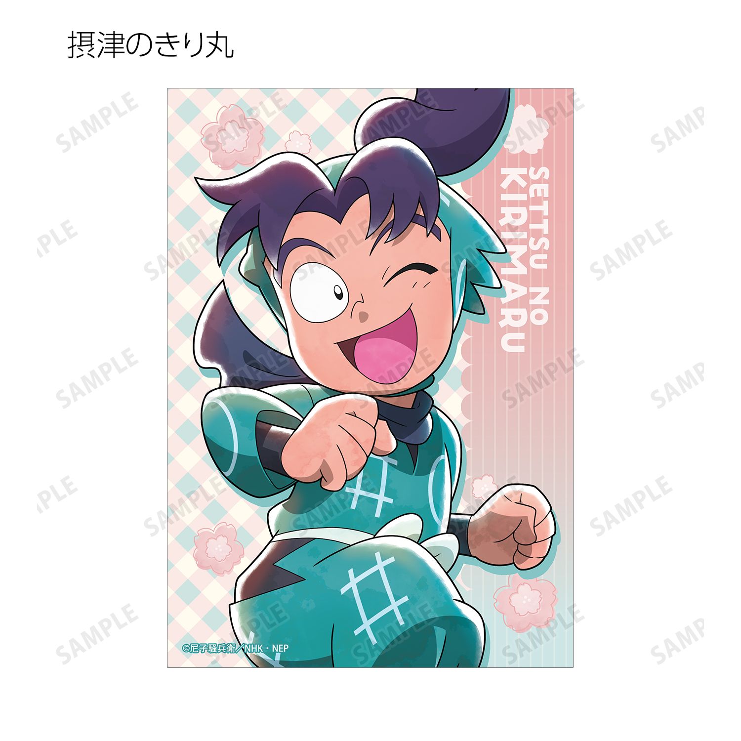 忍たま乱太郎 描き下ろし 楽しいお花見の段ver. トレーディングブロマイド ver.A(単位/単品) 画像 4 | AniSmile