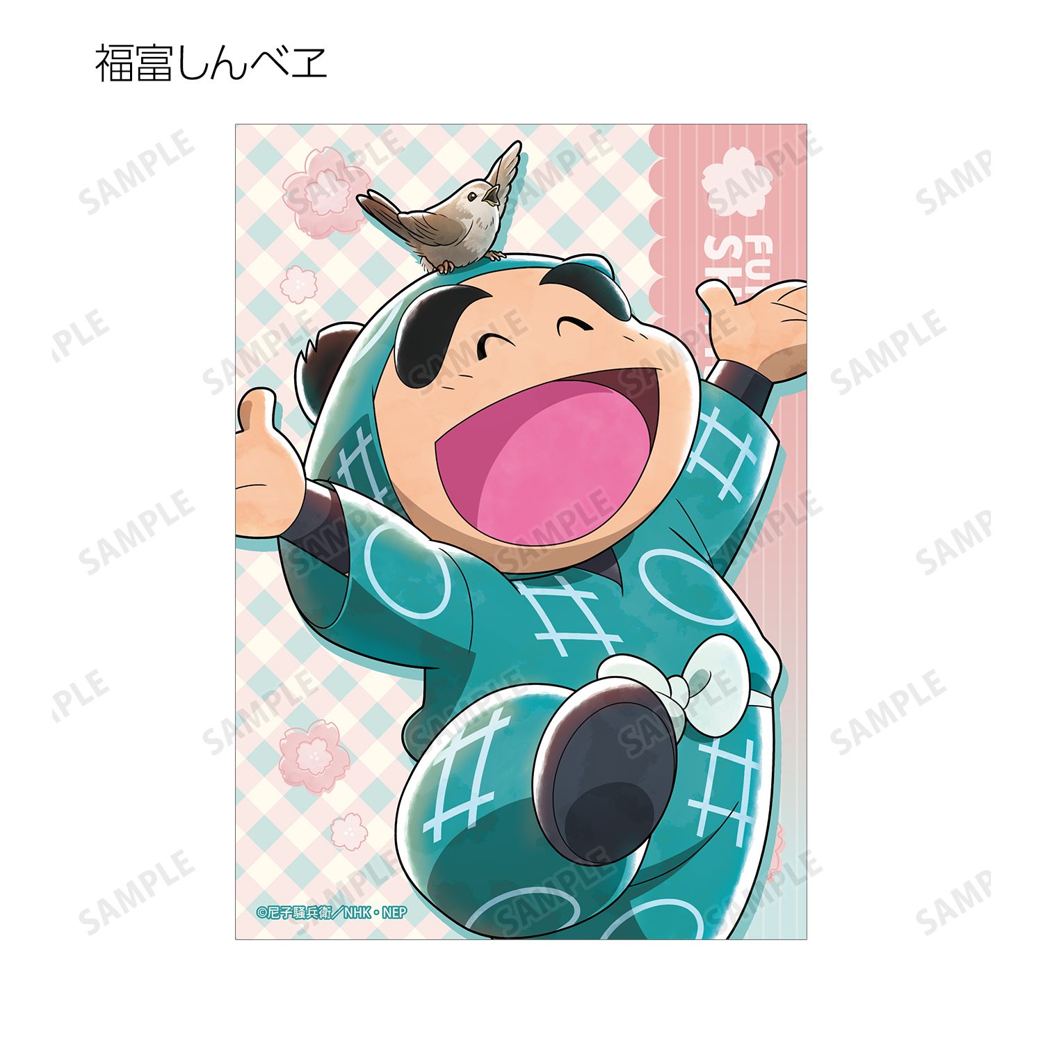 忍たま乱太郎 描き下ろし 楽しいお花見の段ver. トレーディングブロマイド ver.A(単位/単品) 画像 5 | AniSmile