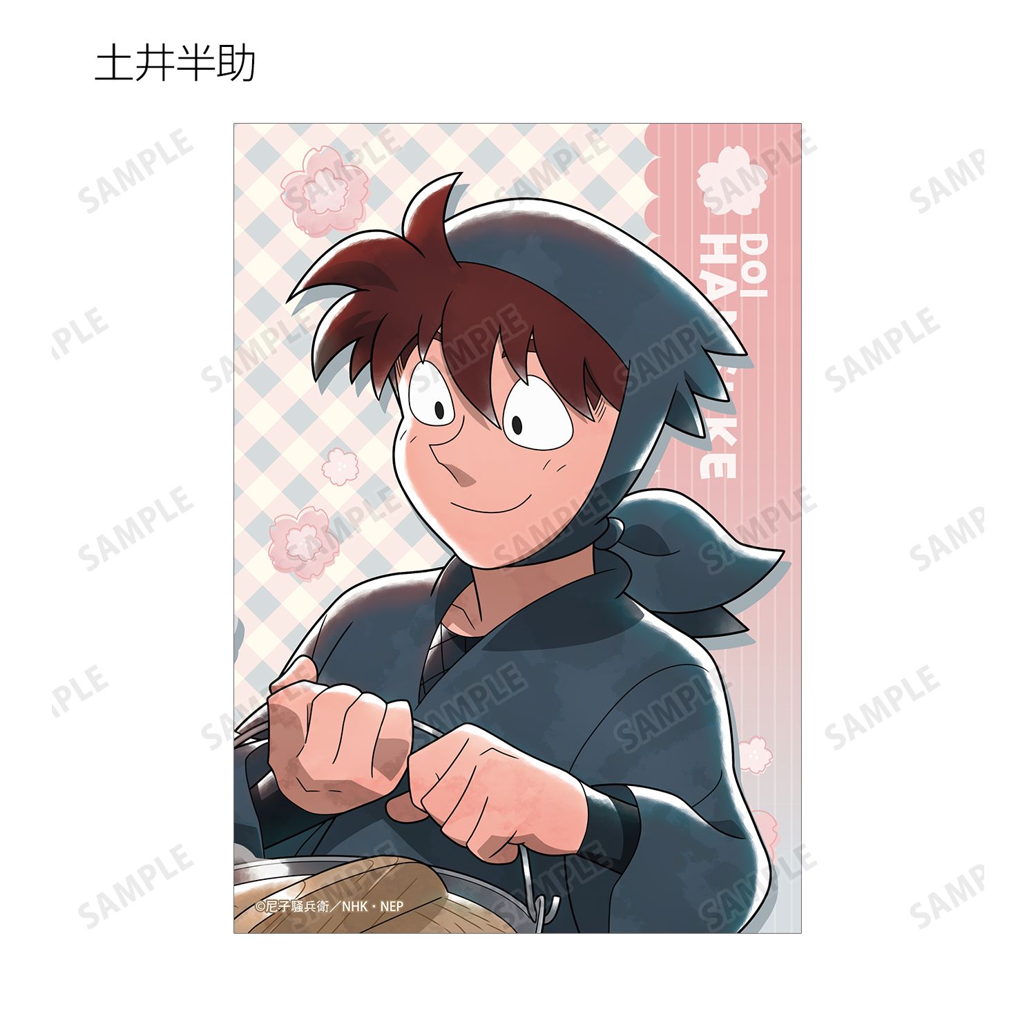 忍たま乱太郎 描き下ろし 楽しいお花見の段ver. トレーディングブロマイド ver.A(単位/単品) 画像 6 | AniSmile