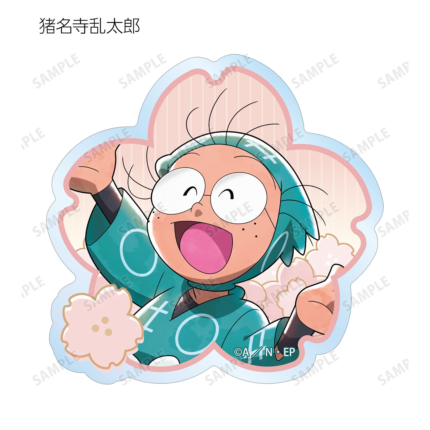 忍たま乱太郎 描き下ろし 楽しいお花見の段ver. トレーディングクリアダイカットステッカー ver.A(単位/単品) 画像 3 | AniSmile
