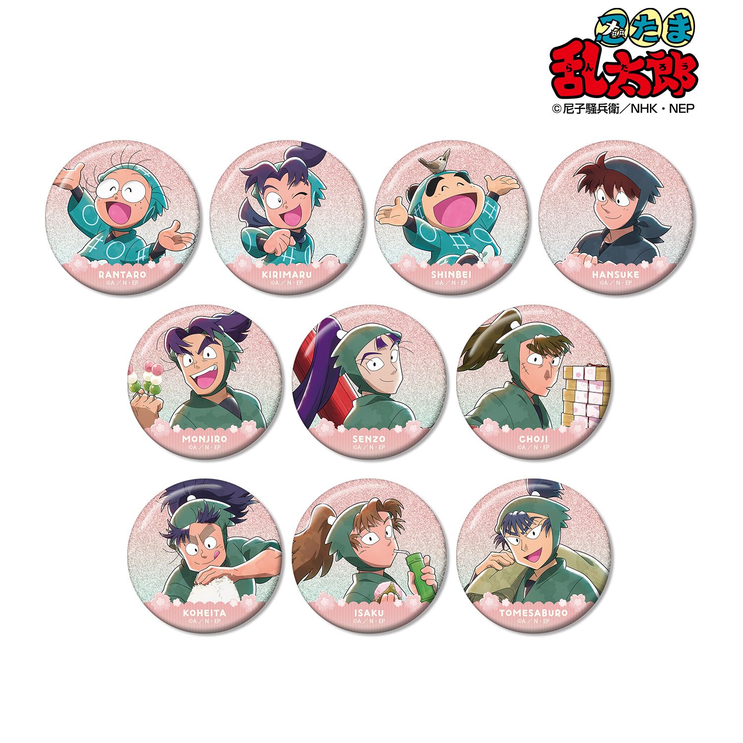 忍たま乱太郎 描き下ろし 楽しいお花見の段ver. トレーディンググリッター缶バッジ ver.B(単位/単品) - 公式商品画像 | AniSmile