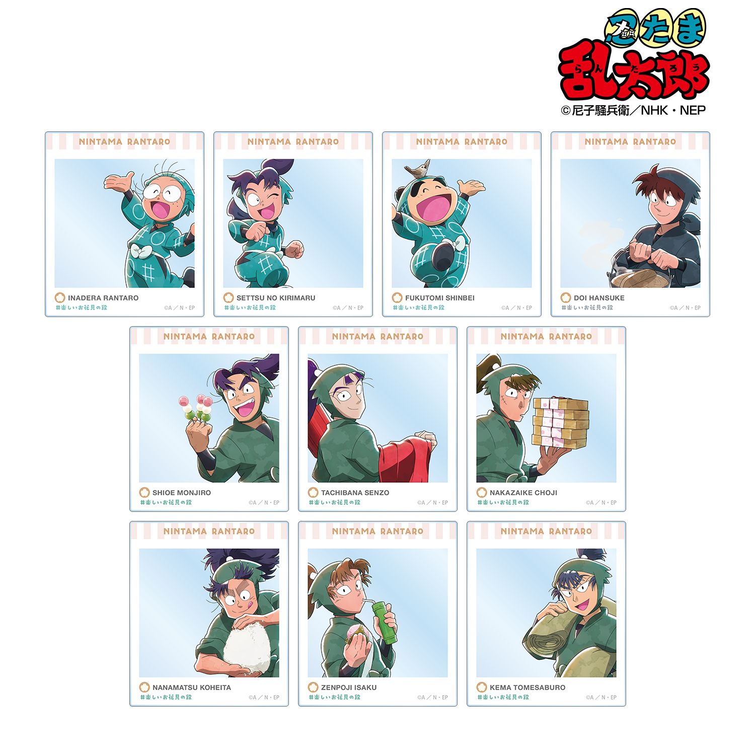 忍たま乱太郎 描き下ろし 楽しいお花見の段ver. トレーディングアクリルカード ver.A(単位/単品) 画像 2 | AniSmile